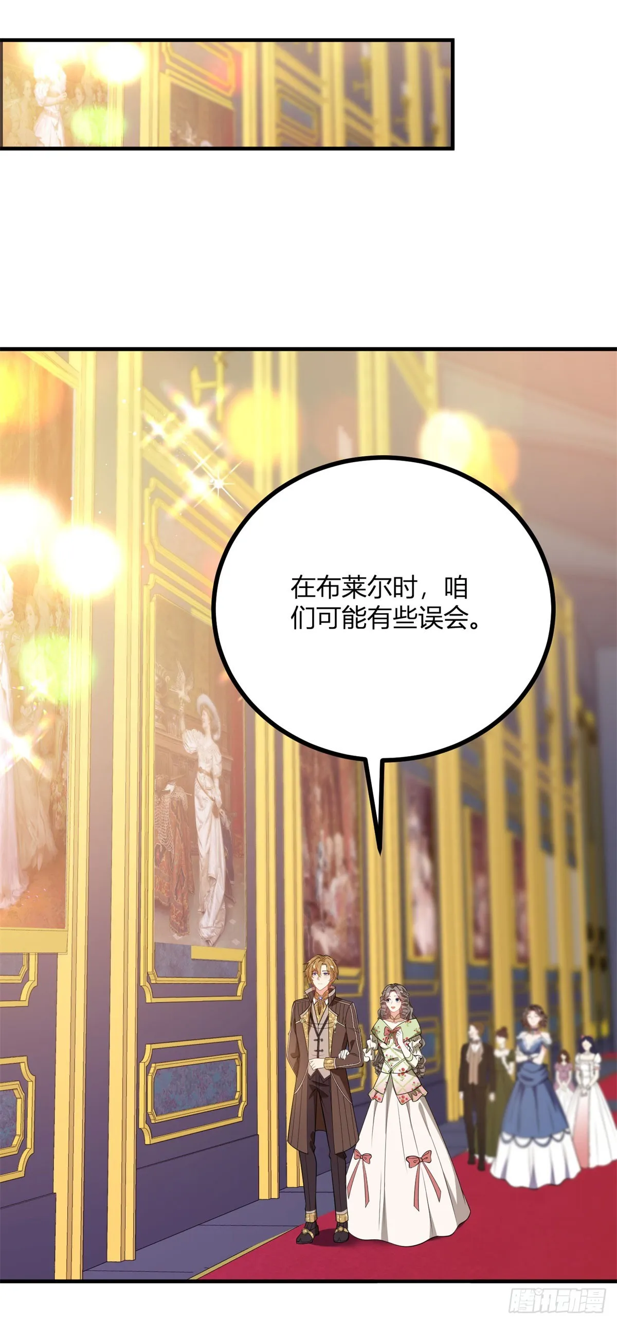 第75话 克萊爾的姑姑 第20页