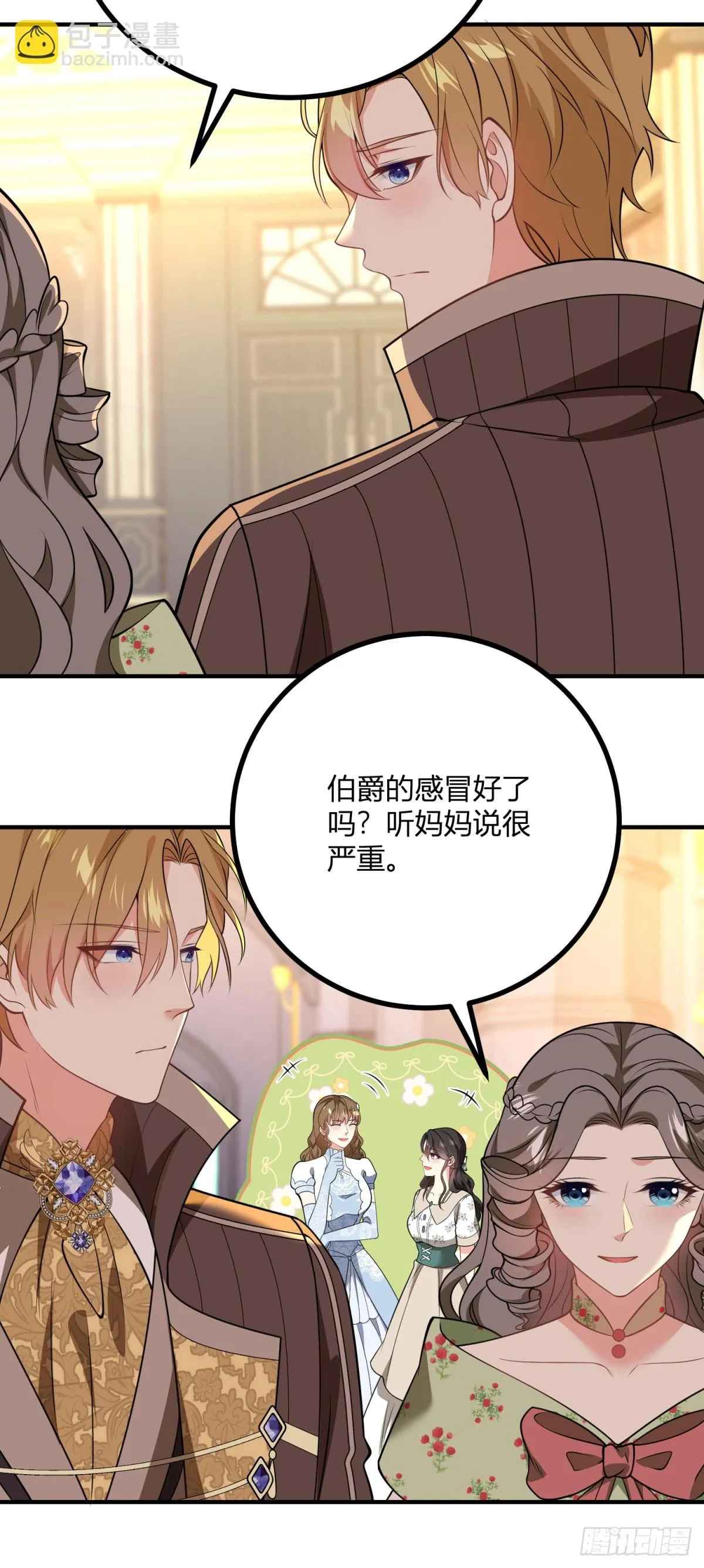 第75话 克萊爾的姑姑 第23页
