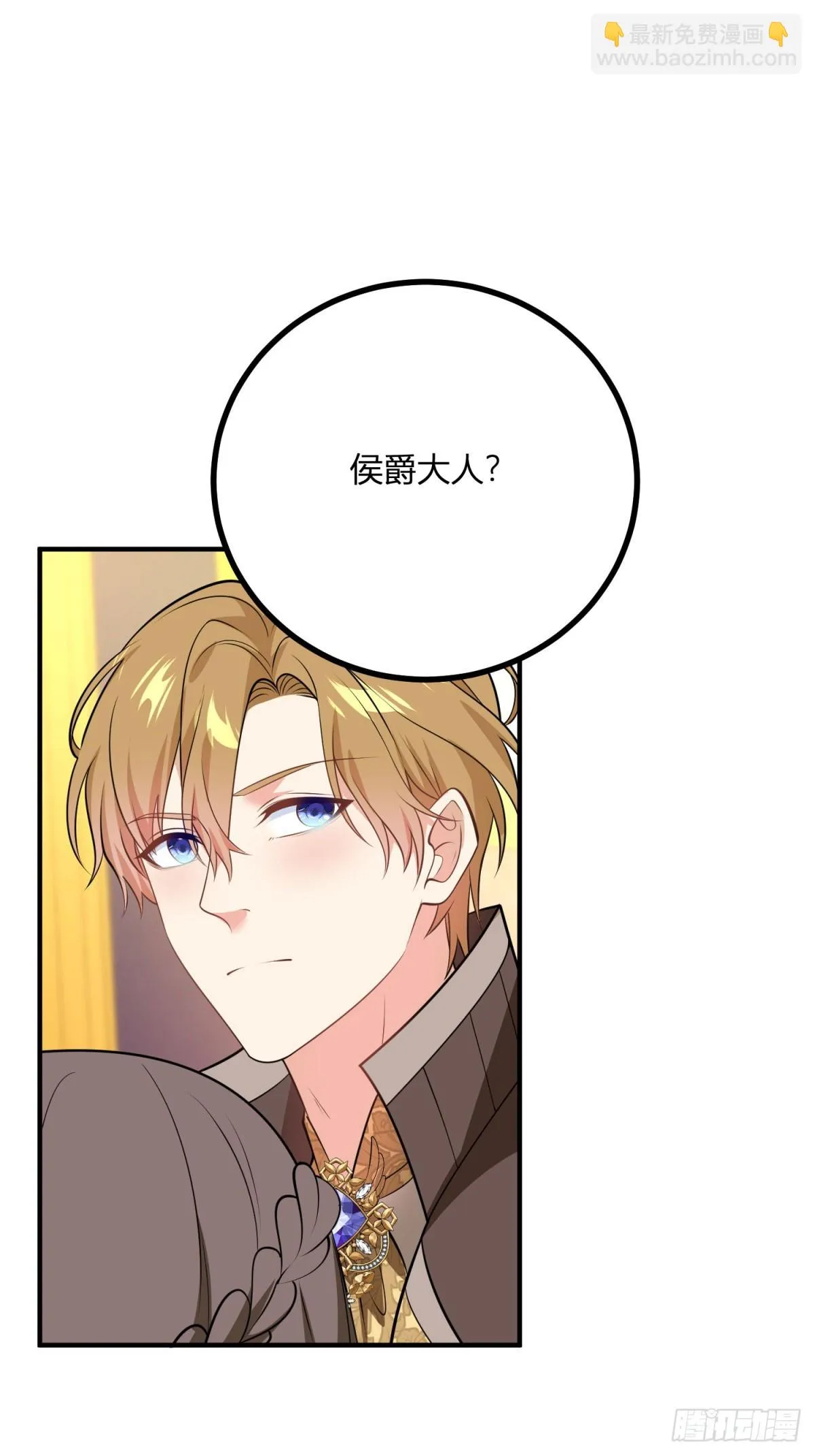 第75话 克萊爾的姑姑 第24页