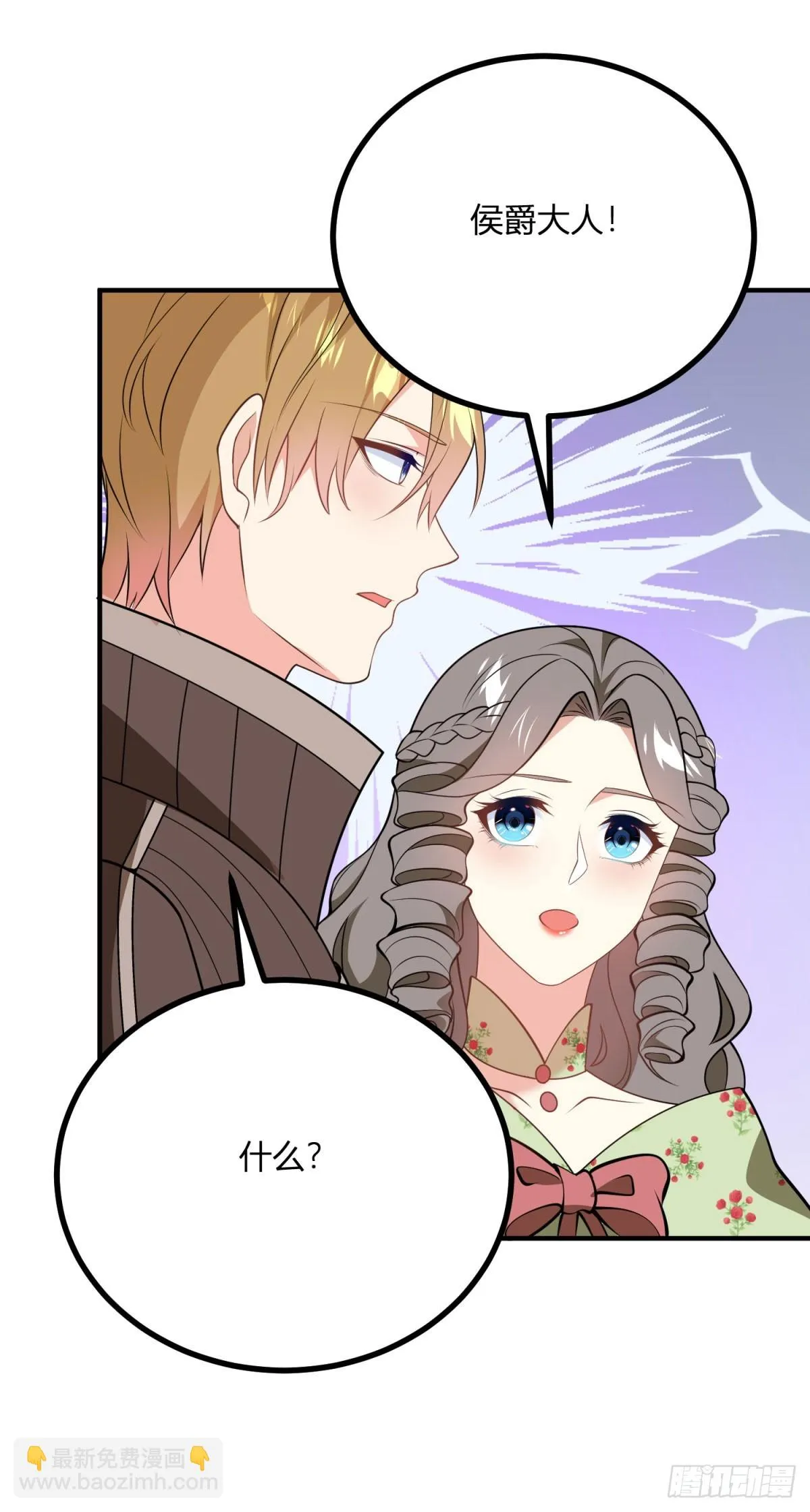 第75话 克萊爾的姑姑 第25页