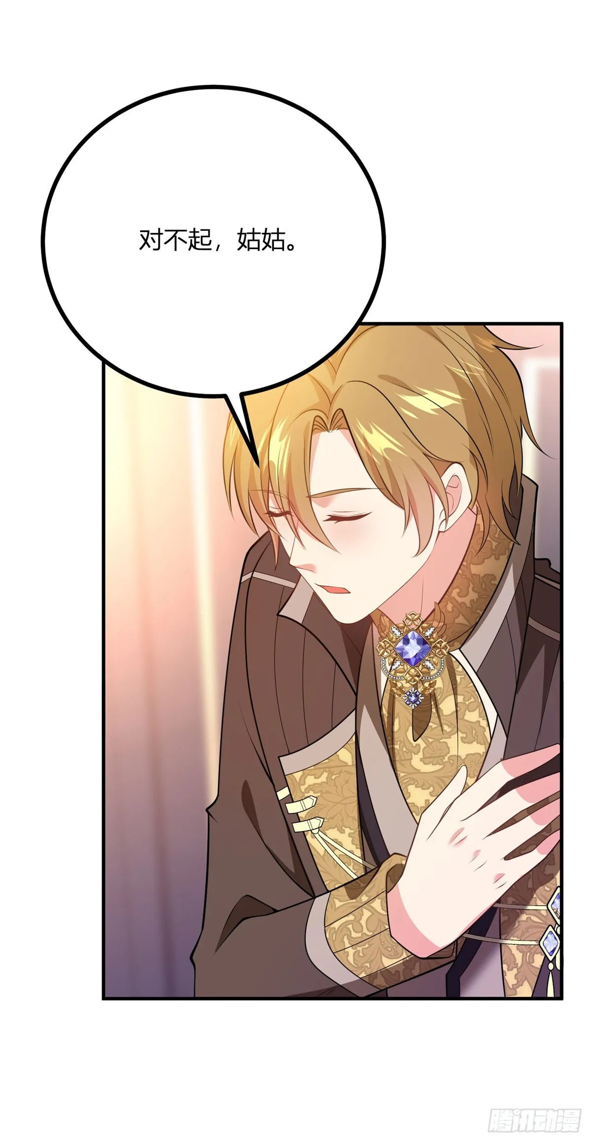 第75话 克萊爾的姑姑 第30页