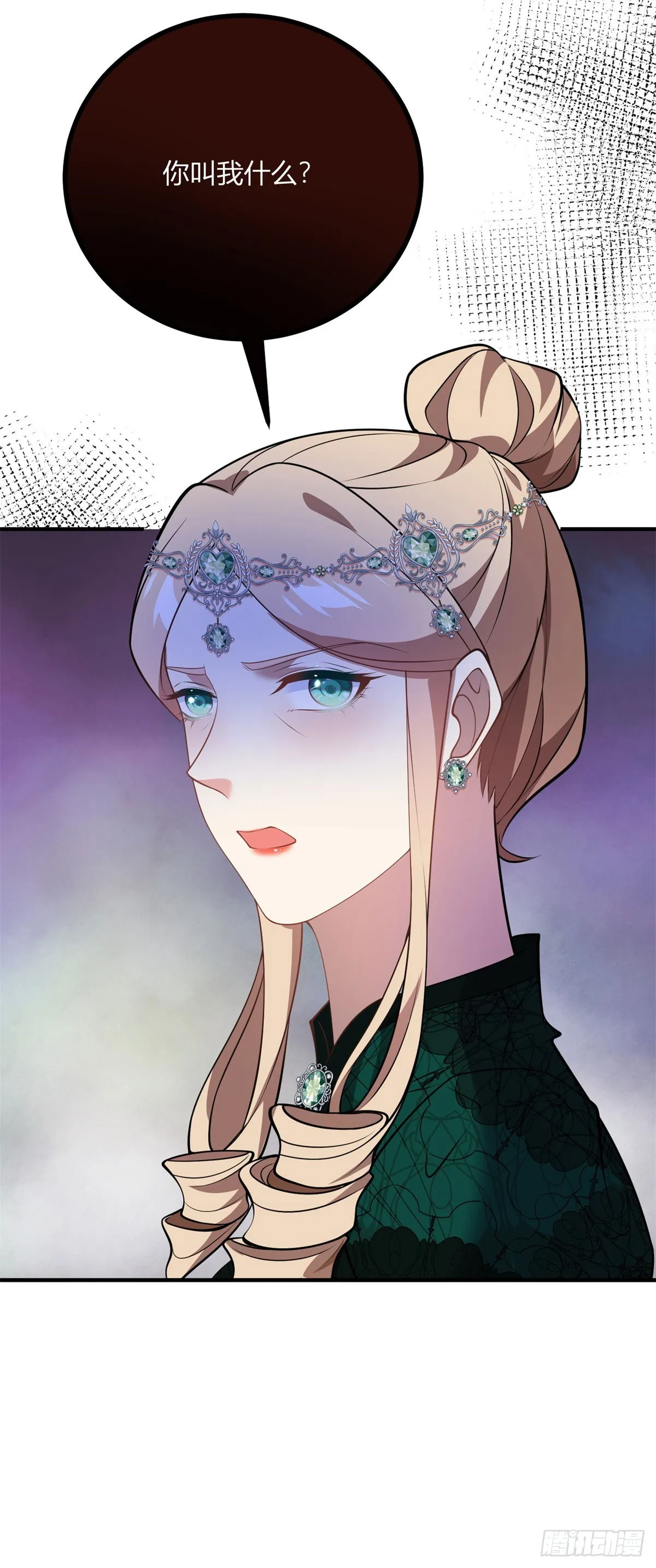 第75话 克萊爾的姑姑 第32页
