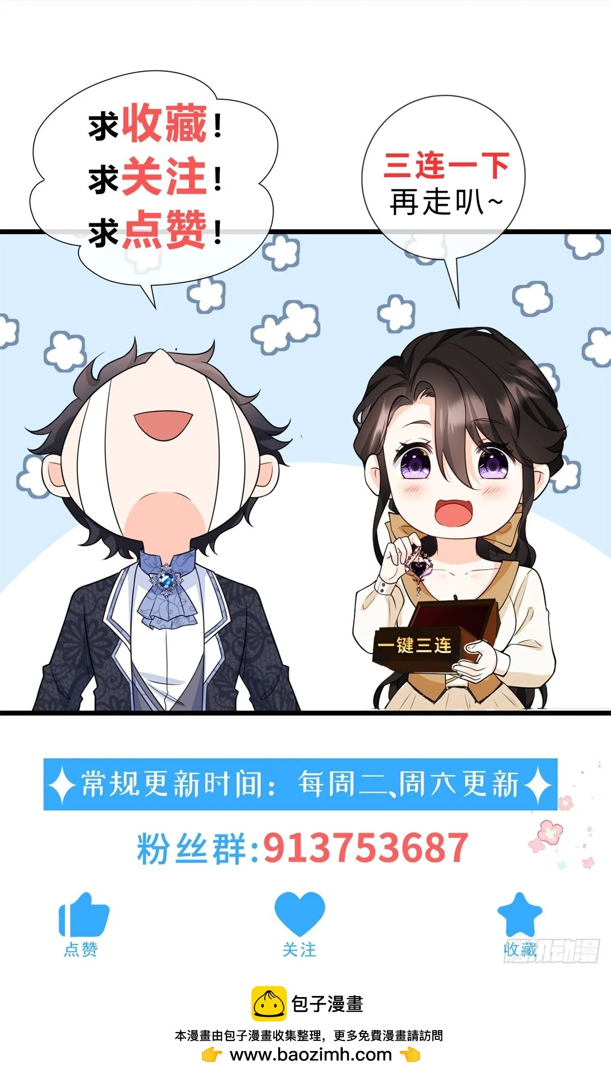 第75话 克萊爾的姑姑 第33页
