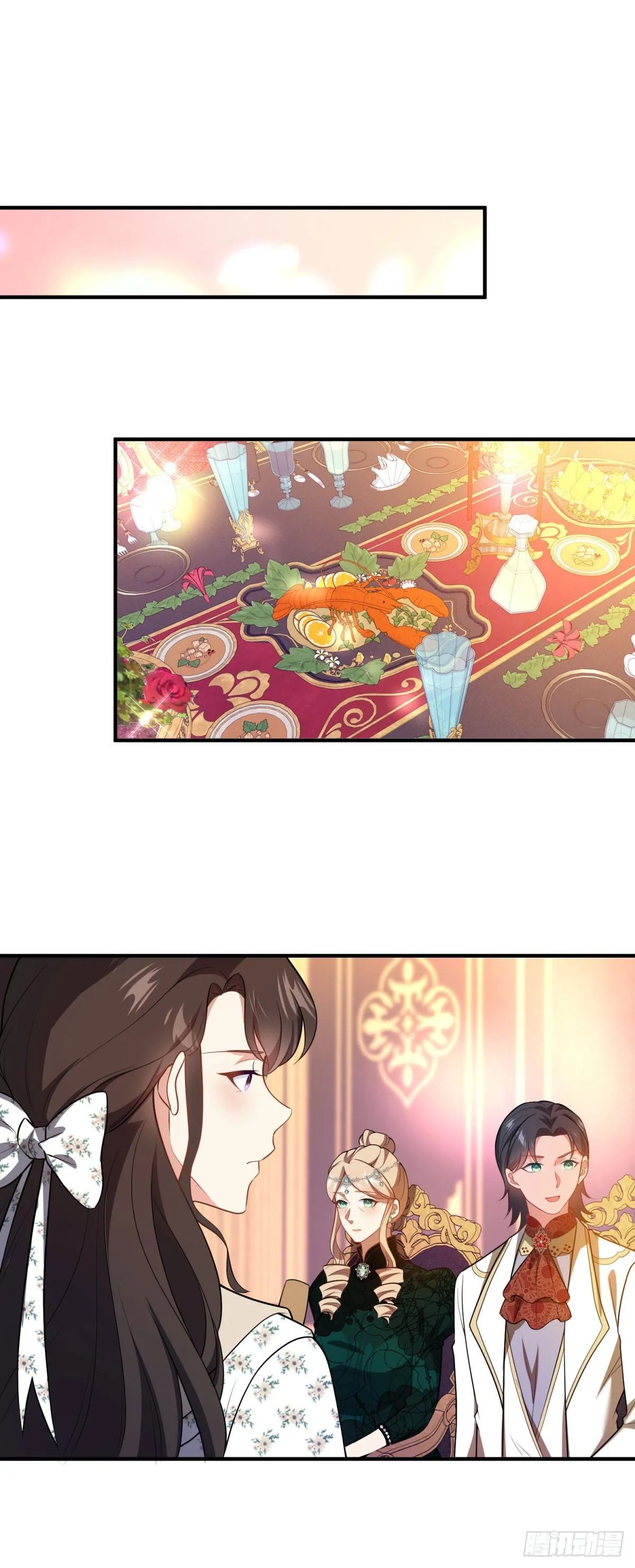 第76话 公主與公主的對談 第17页
