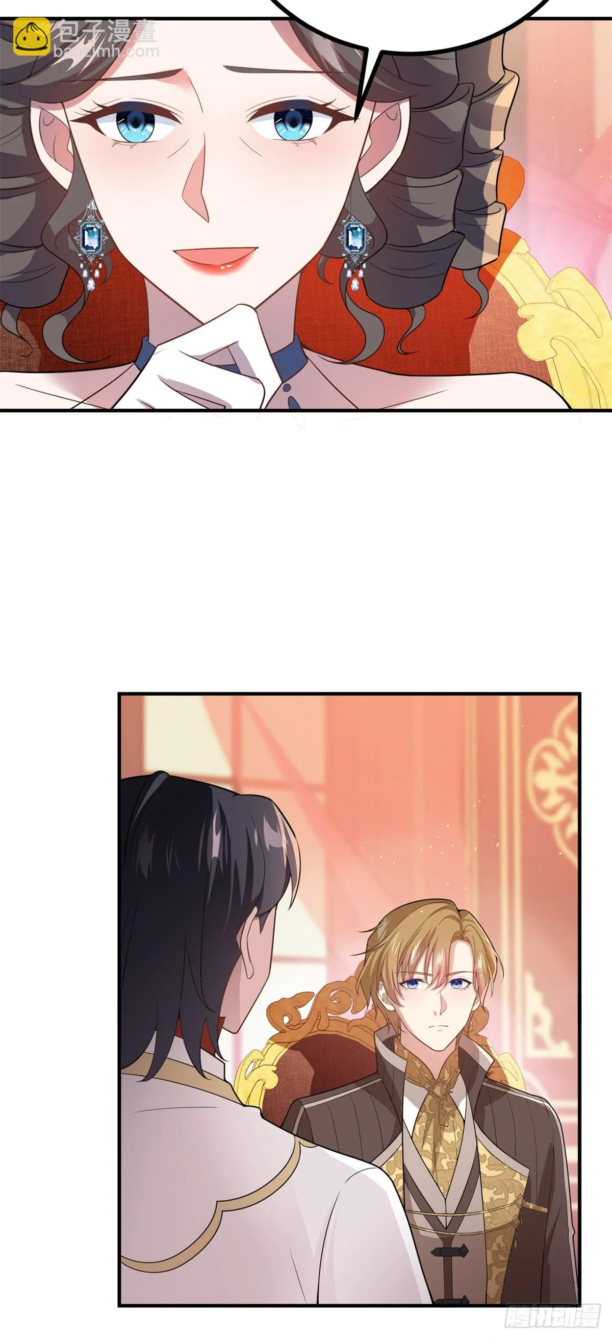 第77话 聰明和小聰明 第23页