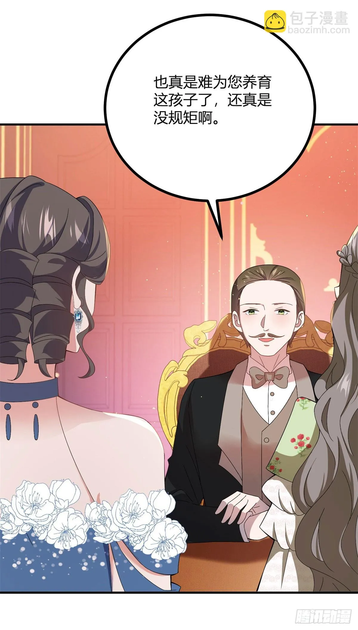 第77话 聰明和小聰明 第27页