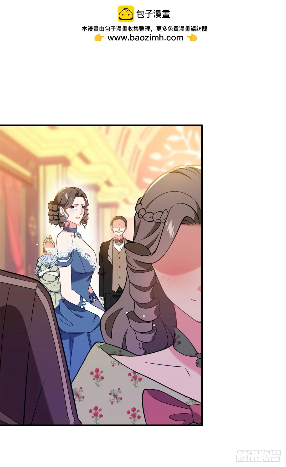 第79话 迷暈伊迪絲 第2页