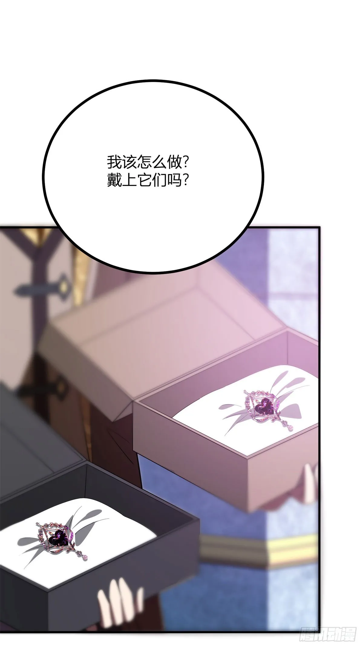 第82话 回憶如潮涌 第9页