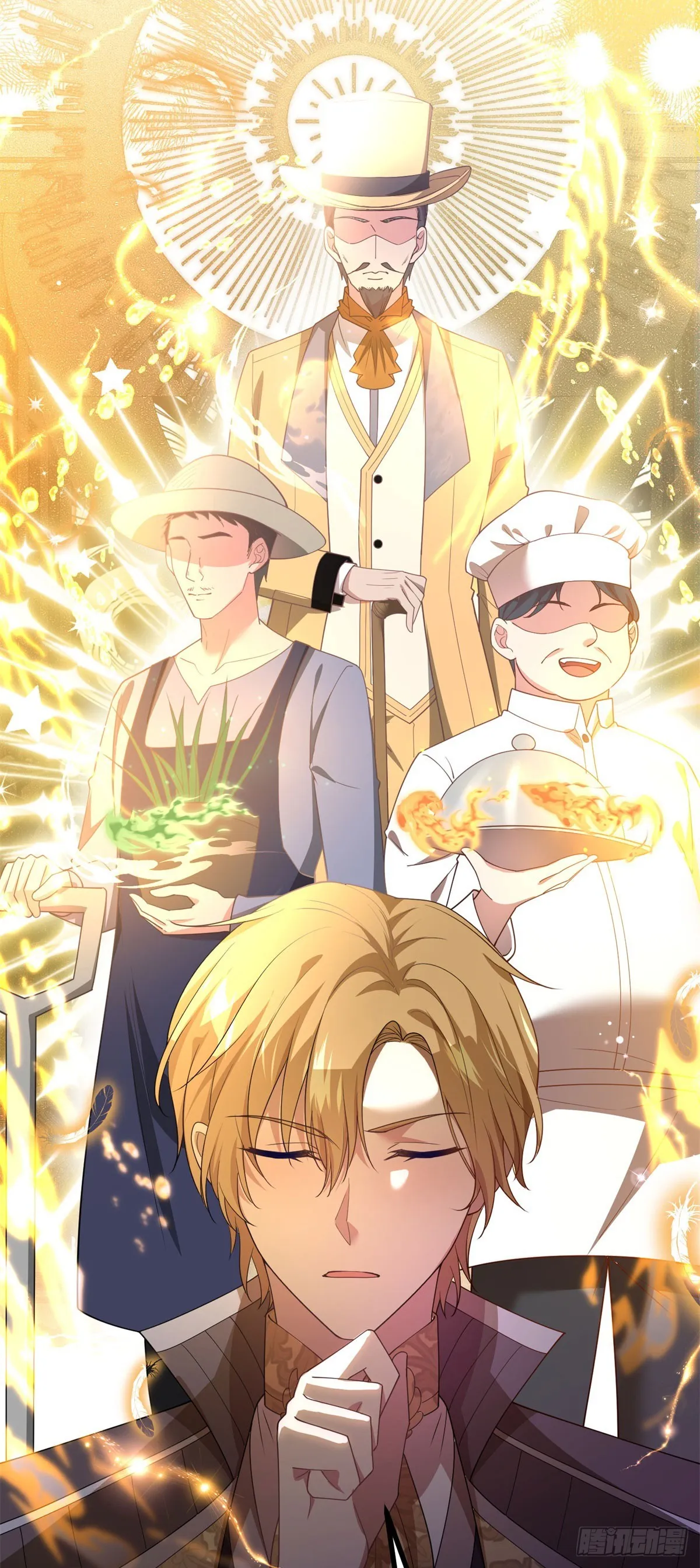 第85话 吻一隻耳環 第5页
