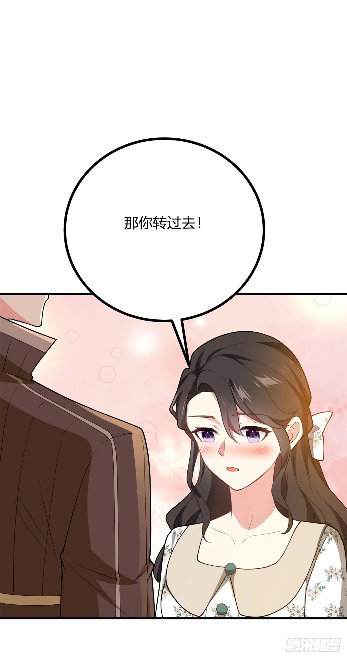 第85话 吻一隻耳環 第30页