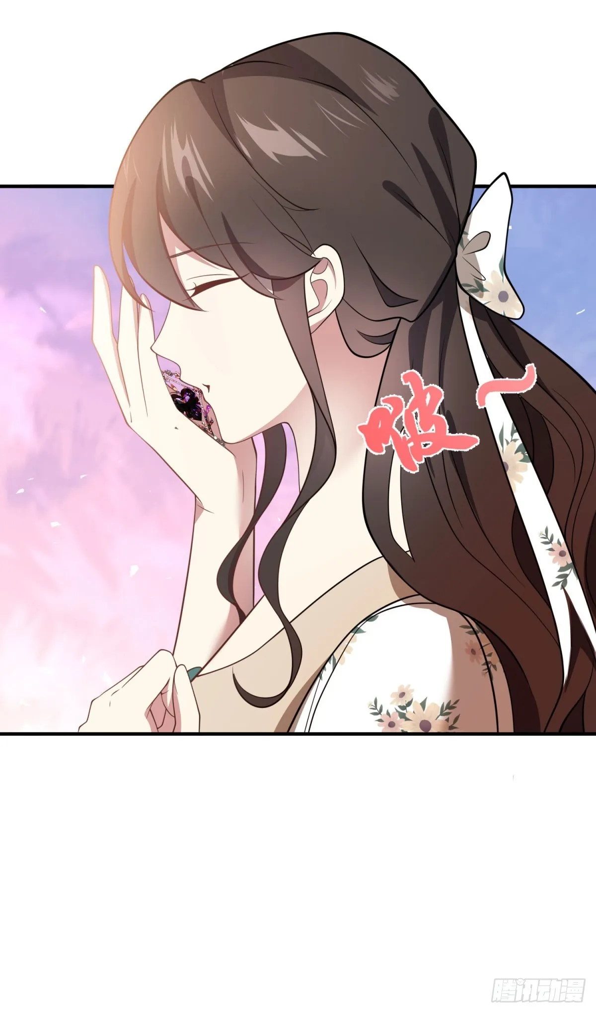 第86话 天藍與紫紅 第8页