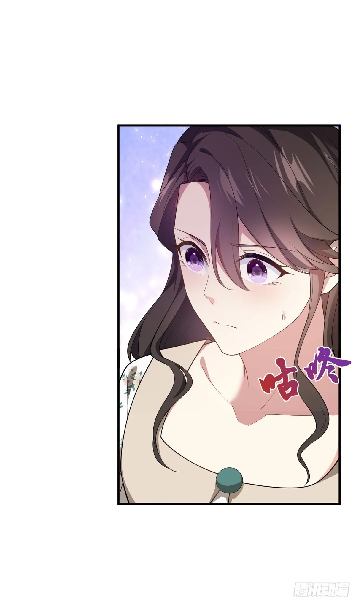第86话 天藍與紫紅 第25页