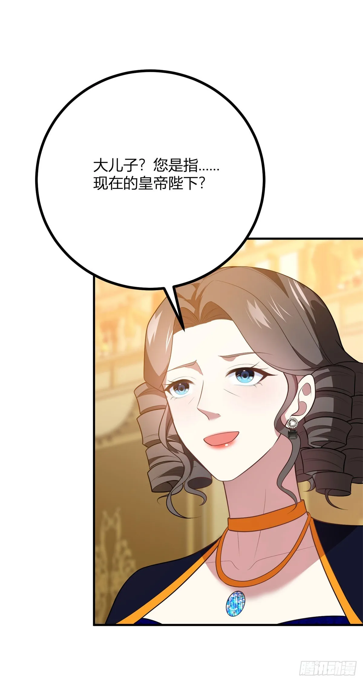 第87话 德拉斯伯爵的派對 第24页