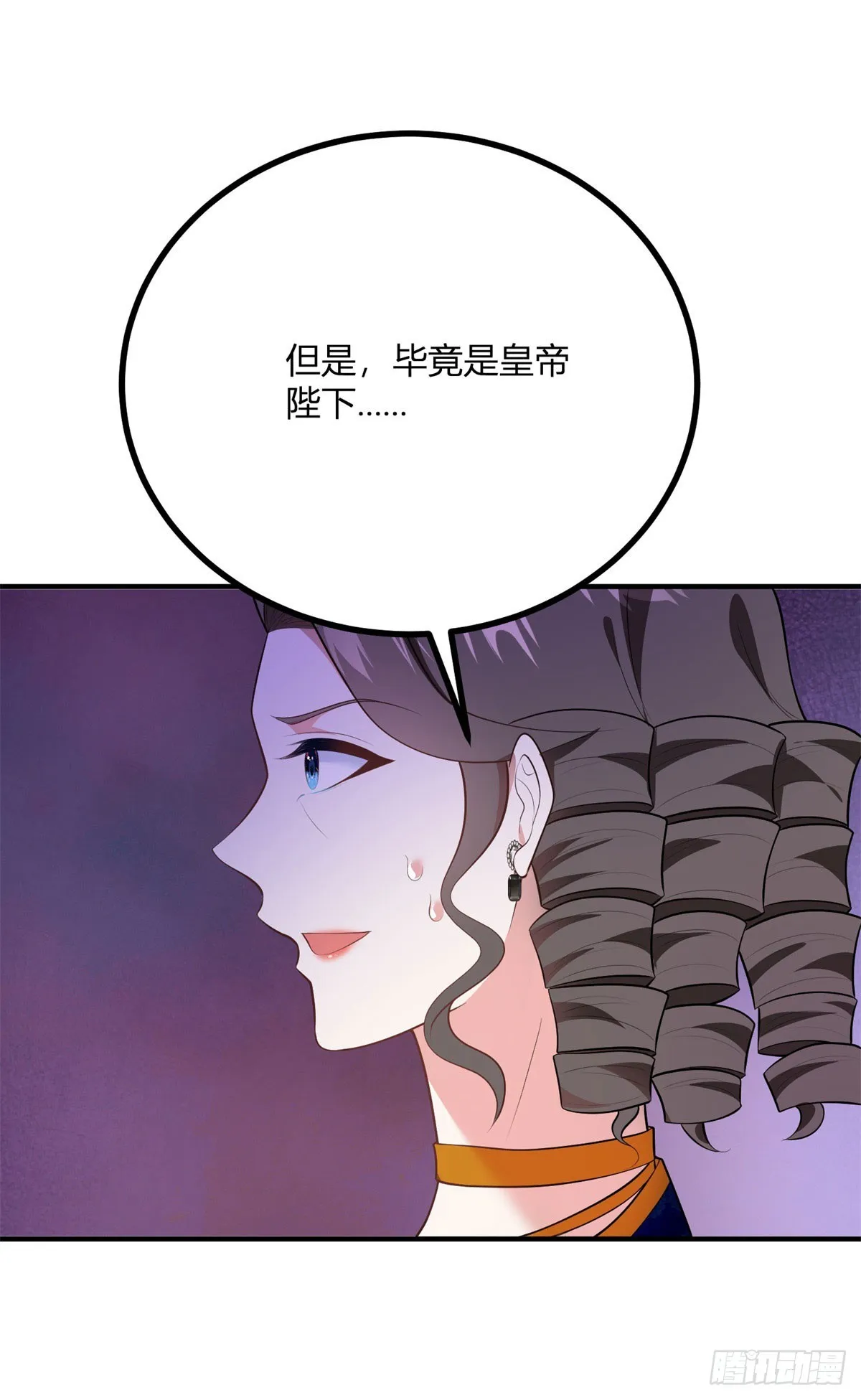 第87话 德拉斯伯爵的派對 第27页