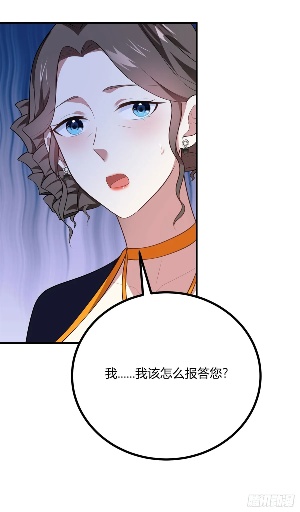 第89话 阿魯阿大公的秘密 第15页