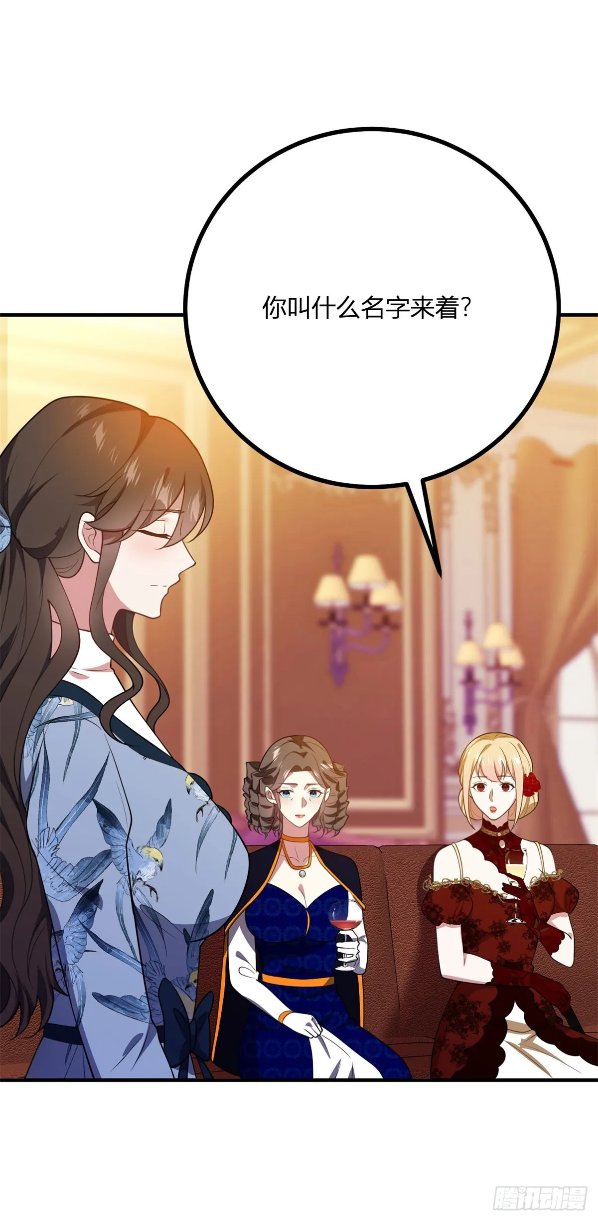 第89话 阿魯阿大公的秘密 第20页