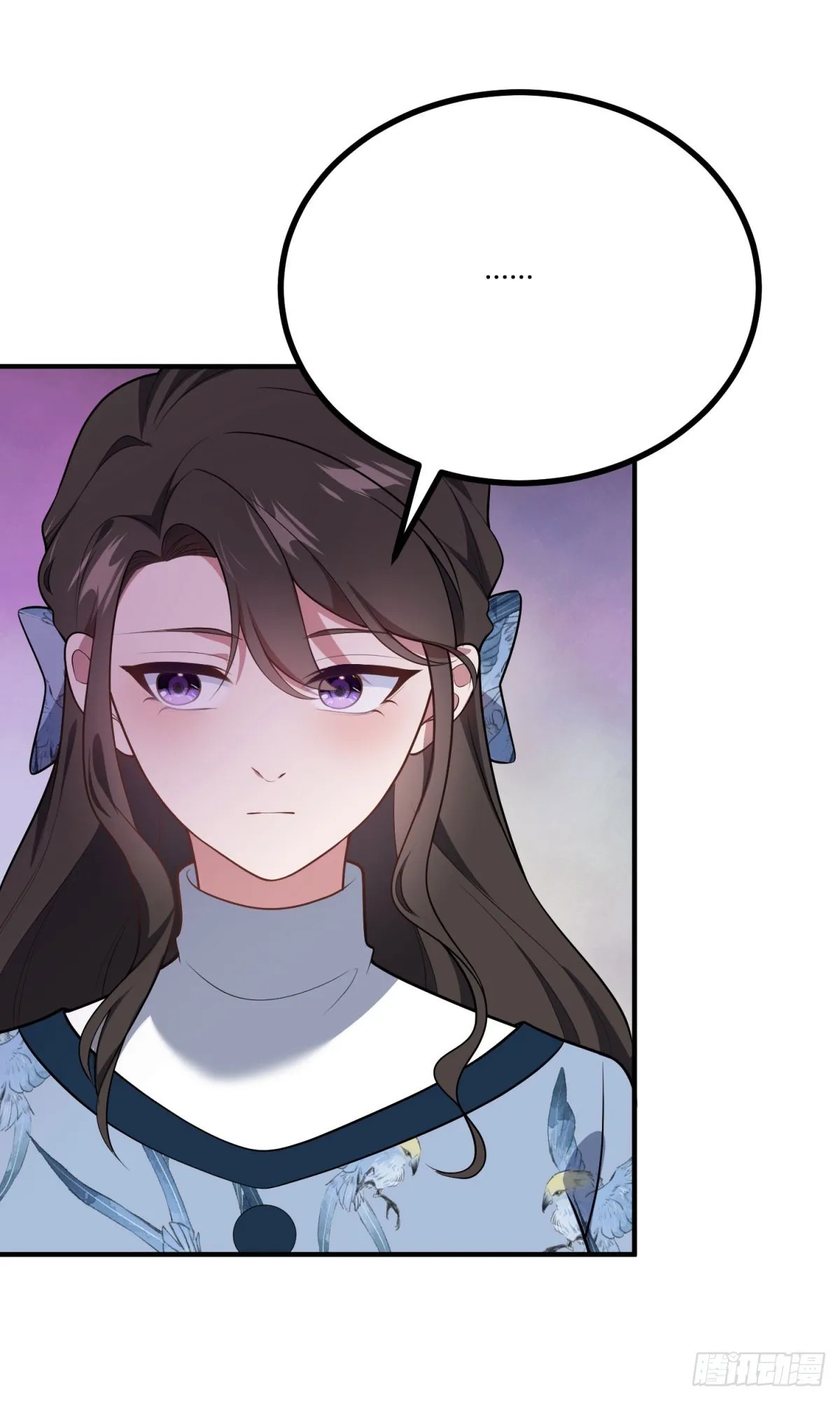 第91话 派對的主人出現 第7页