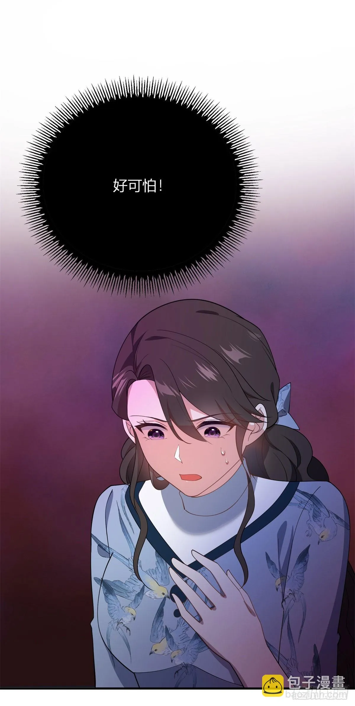 第92话 成爲大公妃吧 第17页