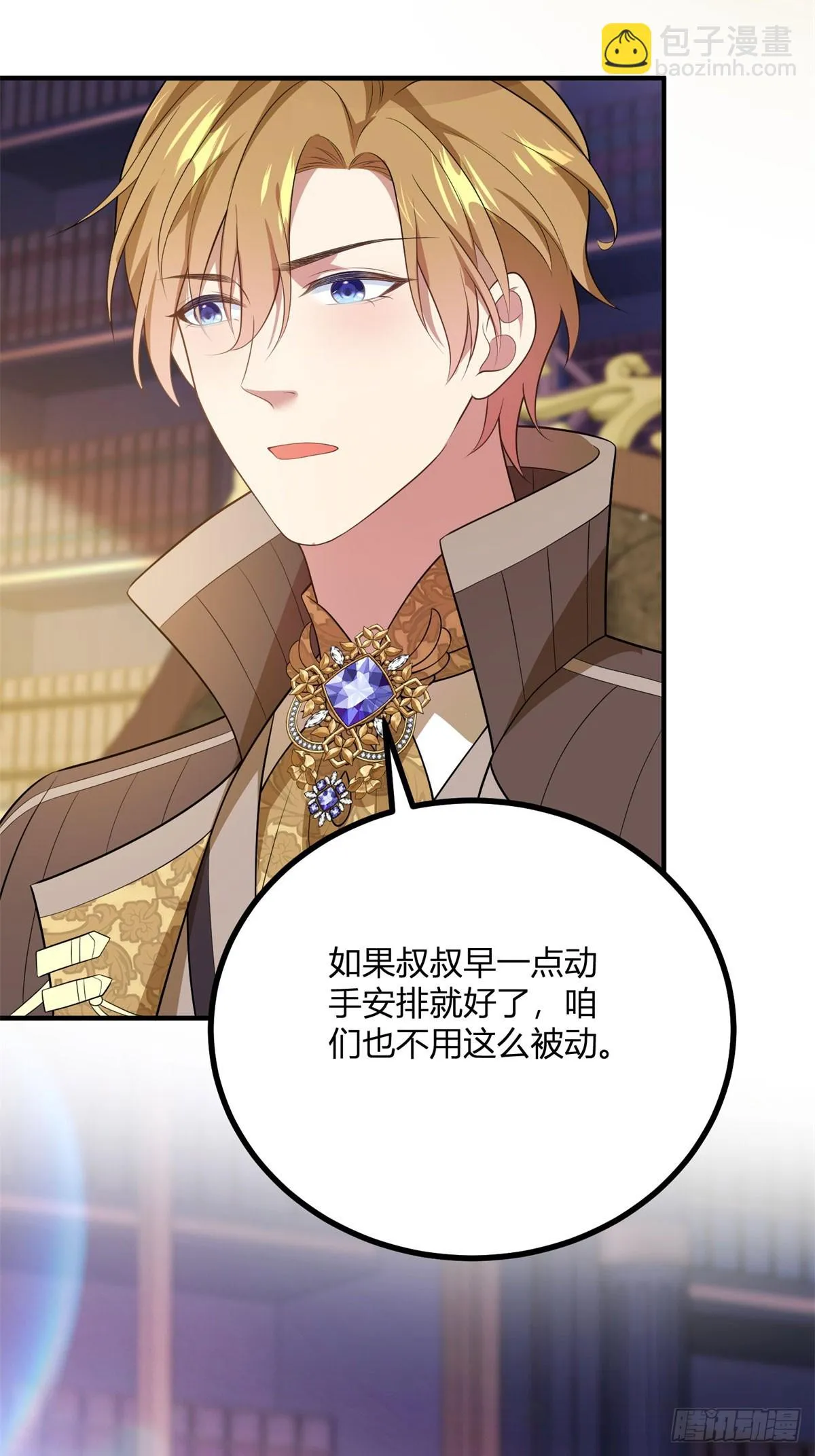 第94话 阿什利家的邀請 第24页