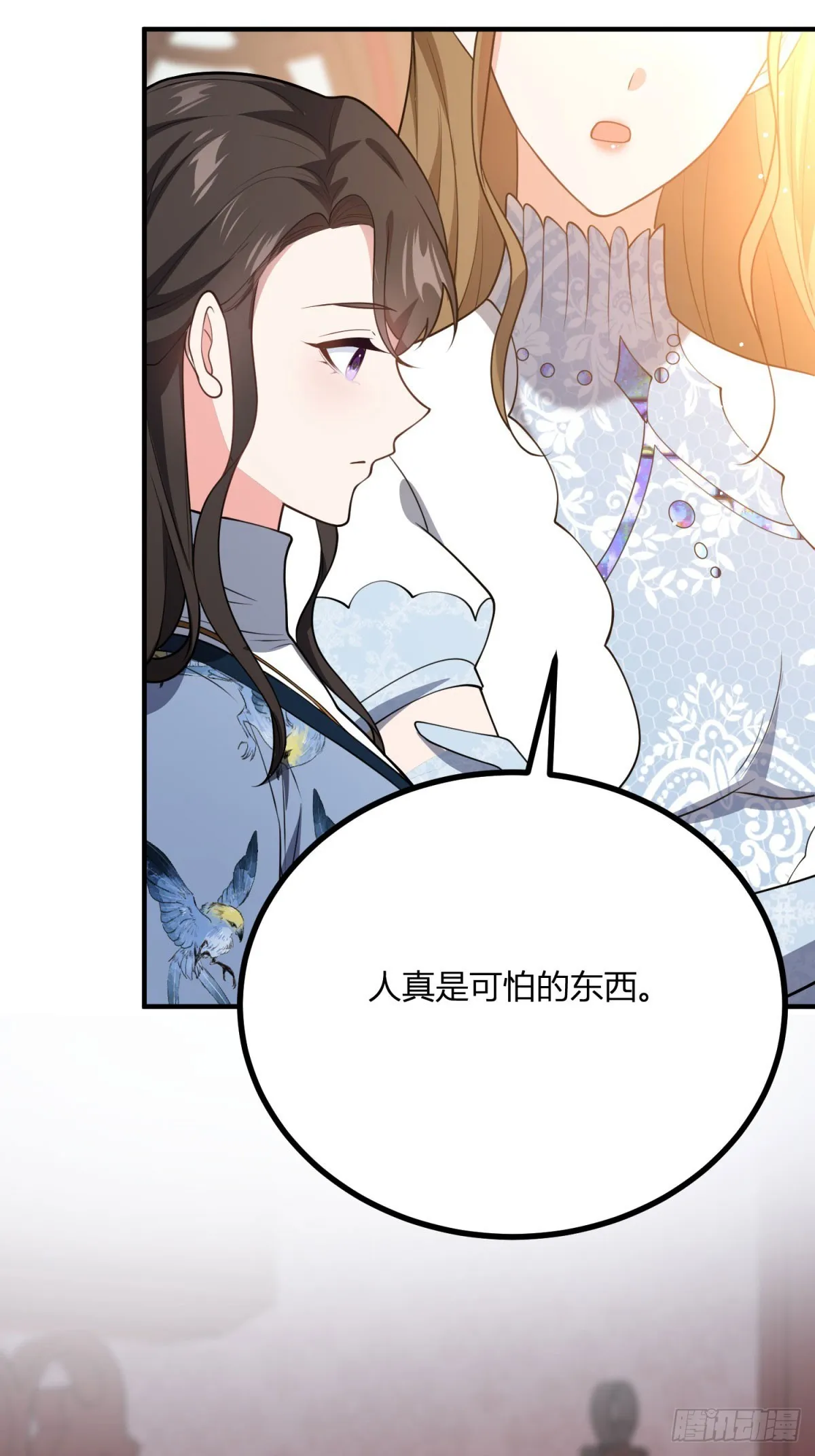第96话 我知道你在想什麼 第8页