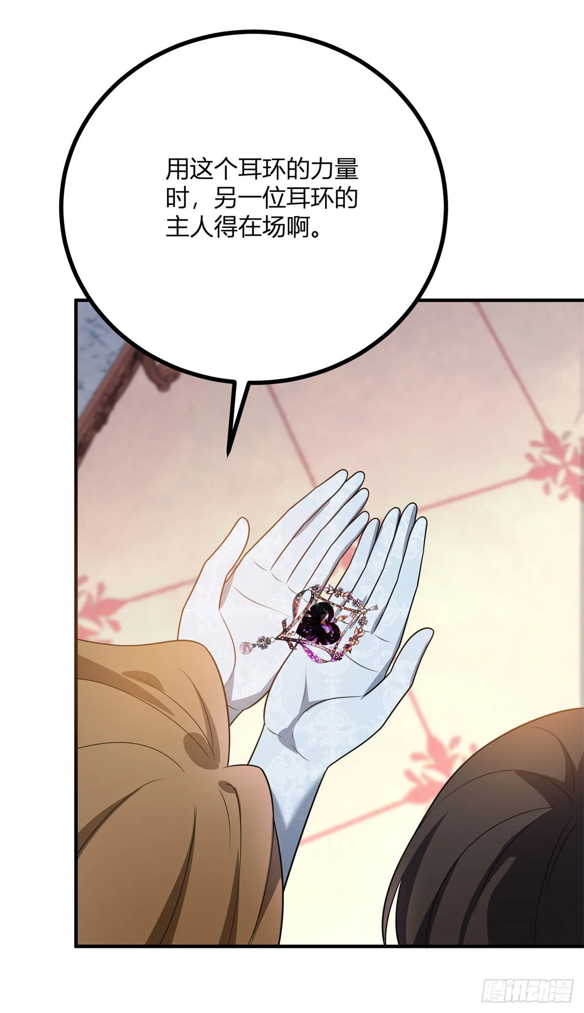 第96话 我知道你在想什麼 第30页