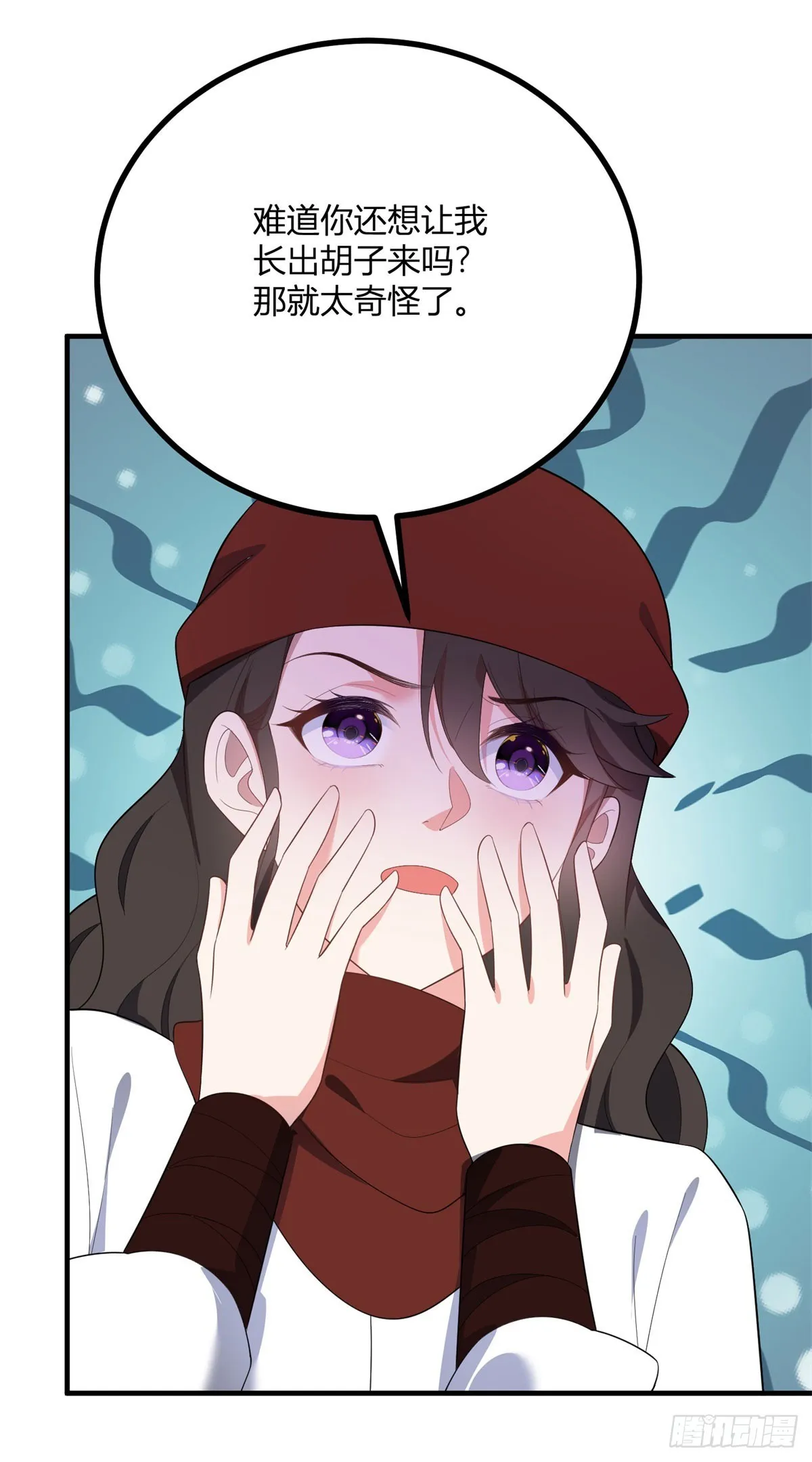第97话 一個牆壁的距離 第14页