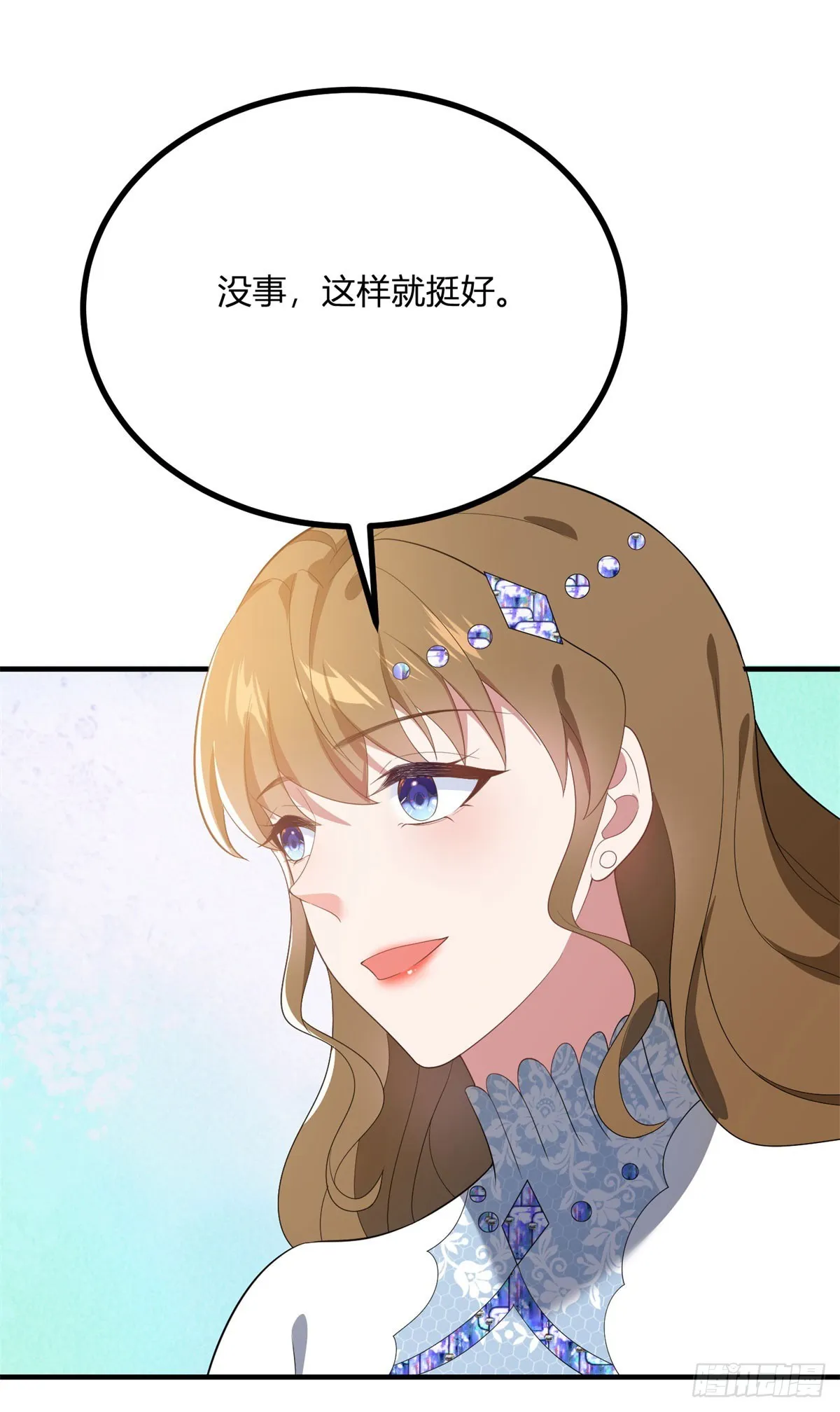 第97话 一個牆壁的距離 第15页