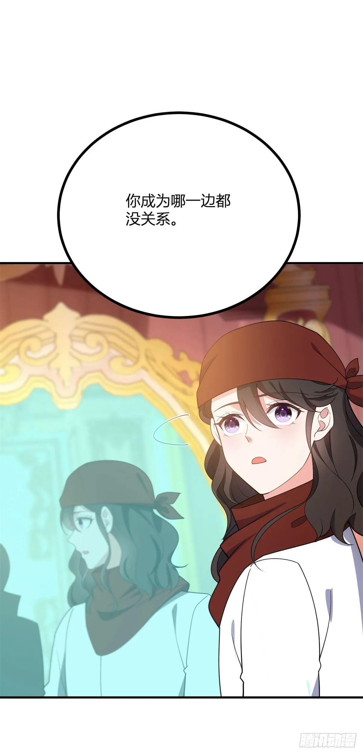 第97话 一個牆壁的距離 第28页