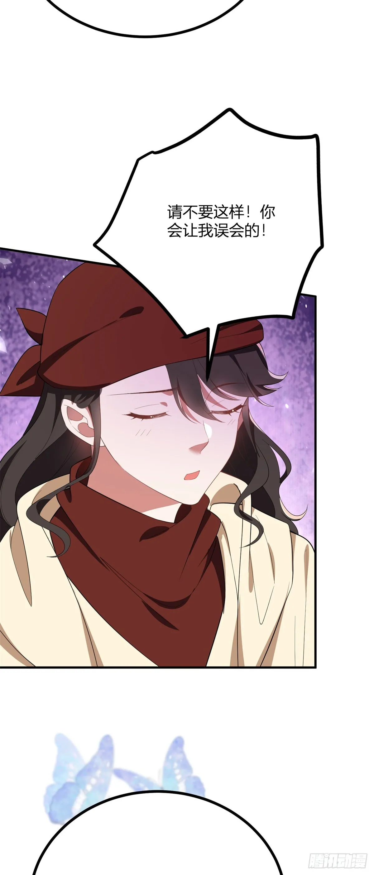第98话 不要讓我誤會 第19页