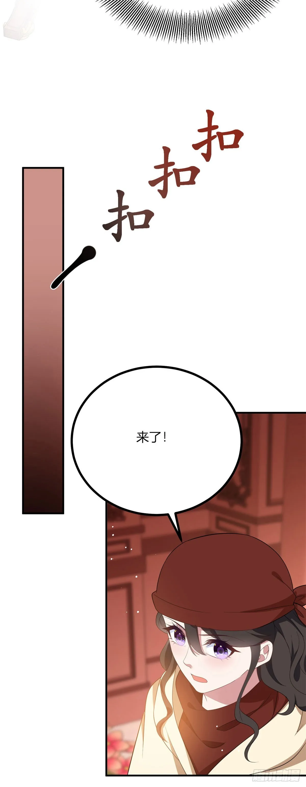 第99话 侯爵的神秘女人 第4页