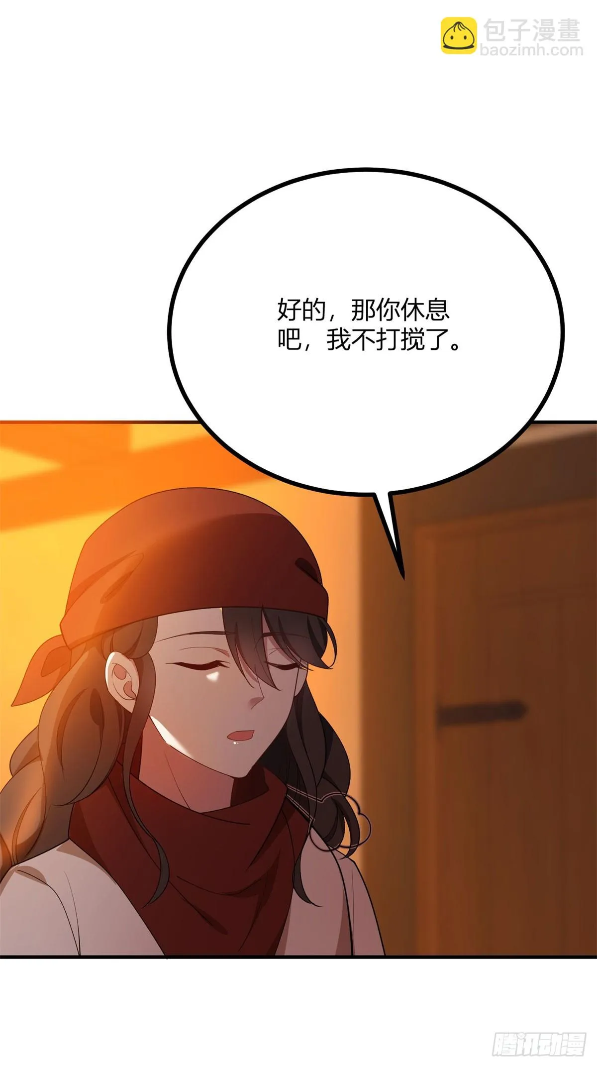 第99话 侯爵的神秘女人 第24页