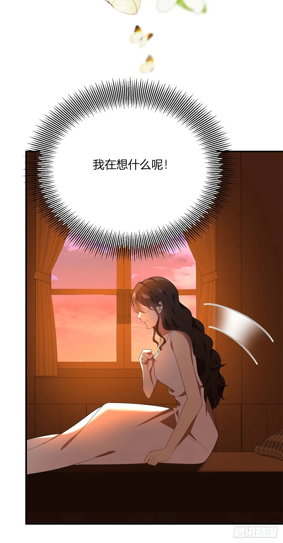 第99话 侯爵的神秘女人 第31页