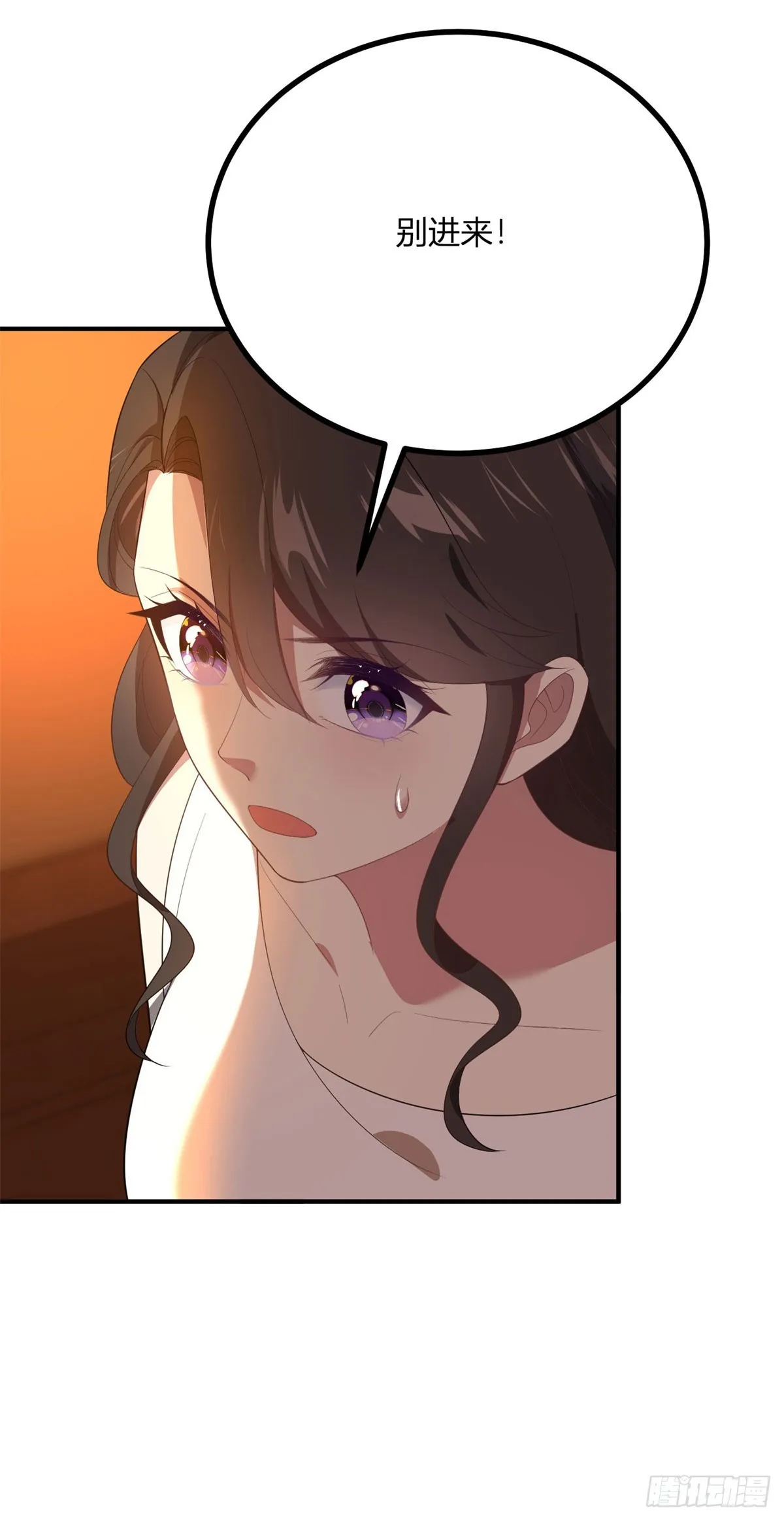 第99话 侯爵的神秘女人 第33页