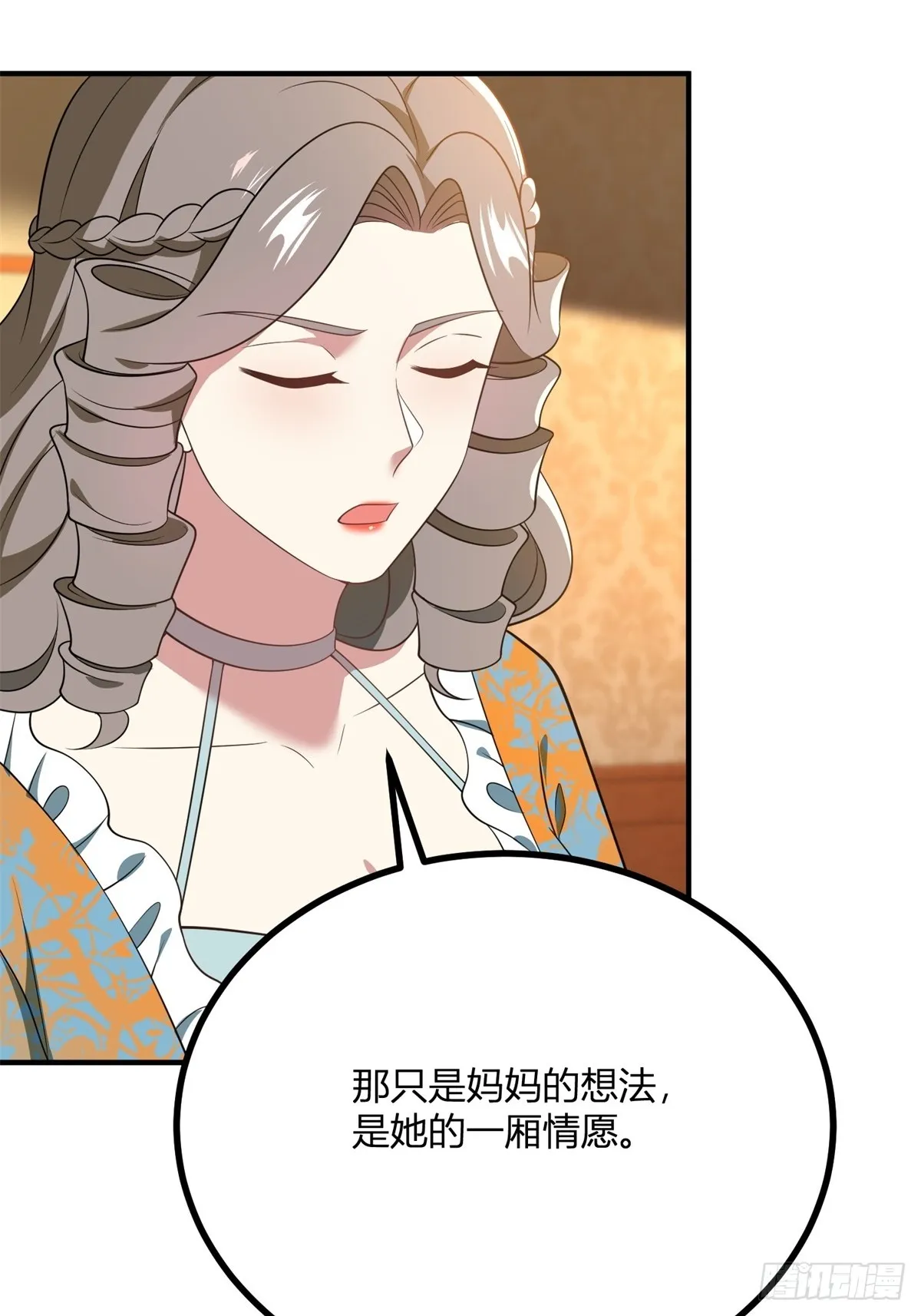 第103话 克萊爾的憂慮 第5页