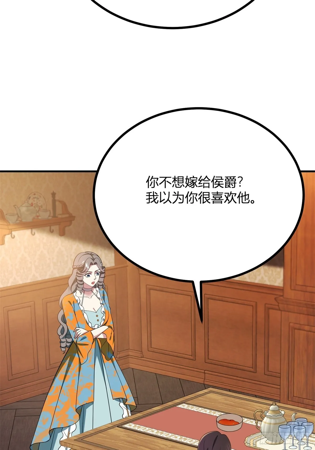 第103话 克萊爾的憂慮 第6页