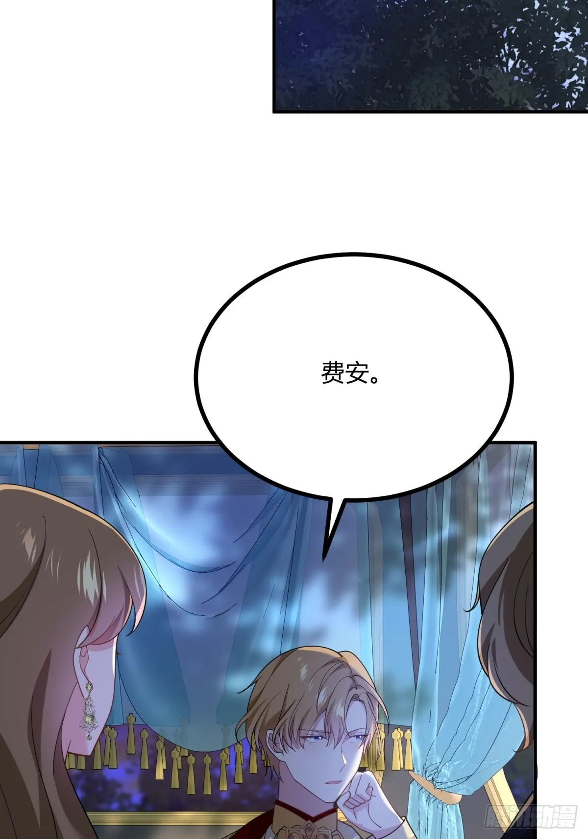 第103话 克萊爾的憂慮 第19页