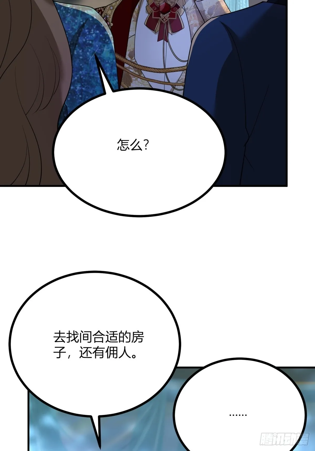 第103话 克萊爾的憂慮 第20页