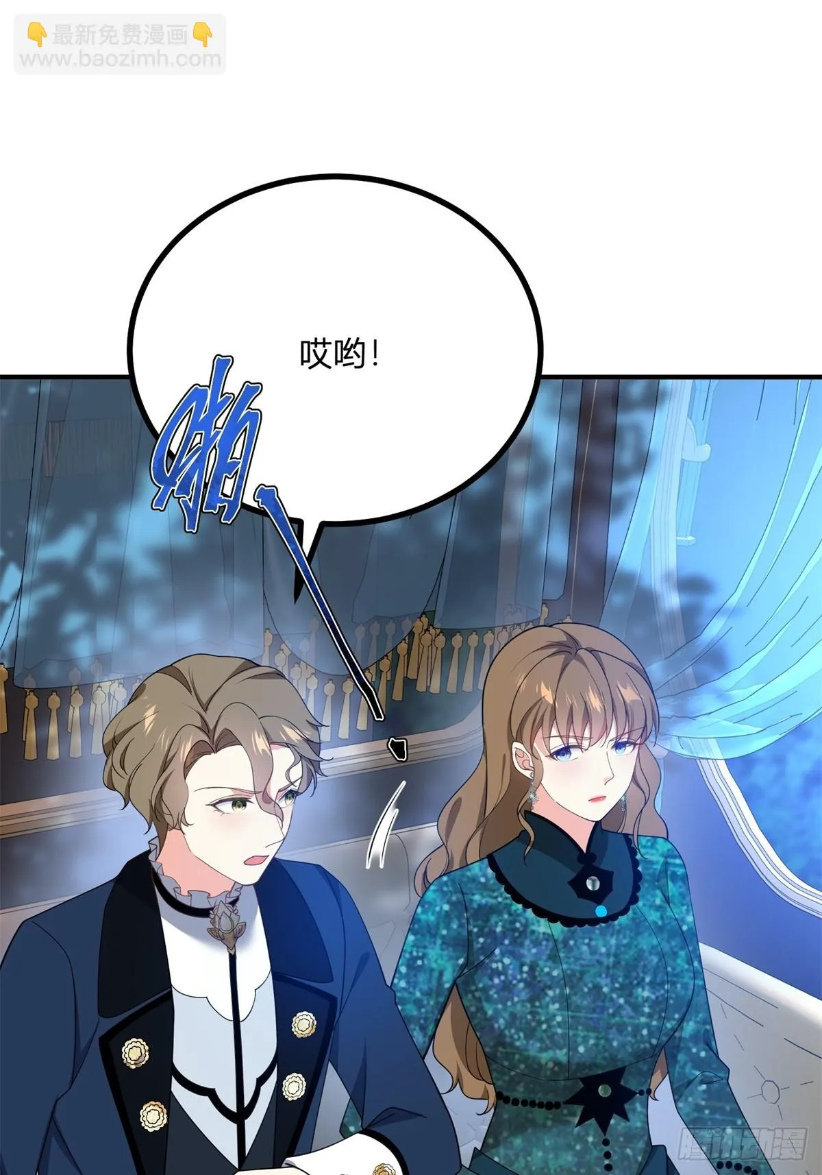 第103话 克萊爾的憂慮 第27页