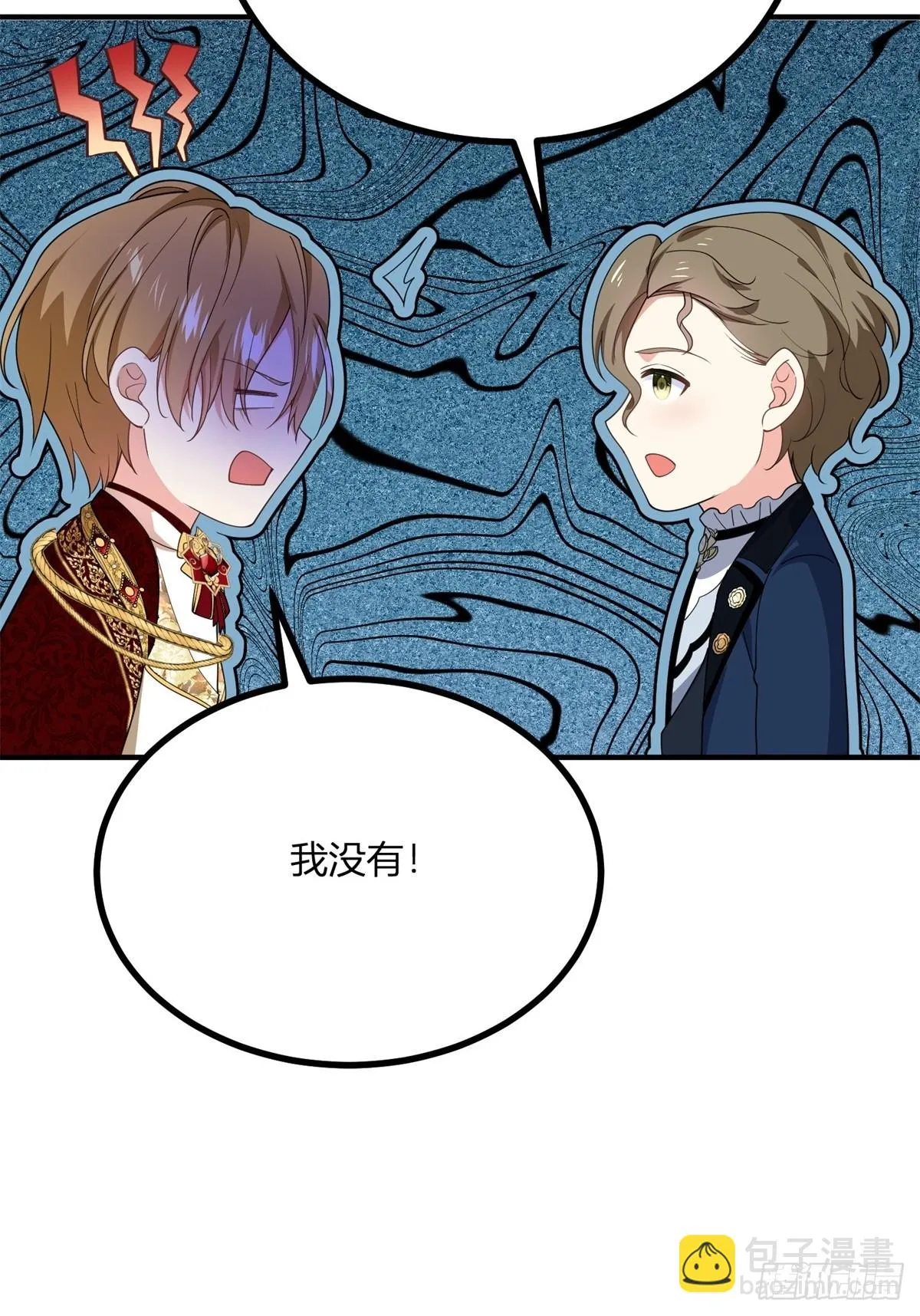 第103话 克萊爾的憂慮 第29页