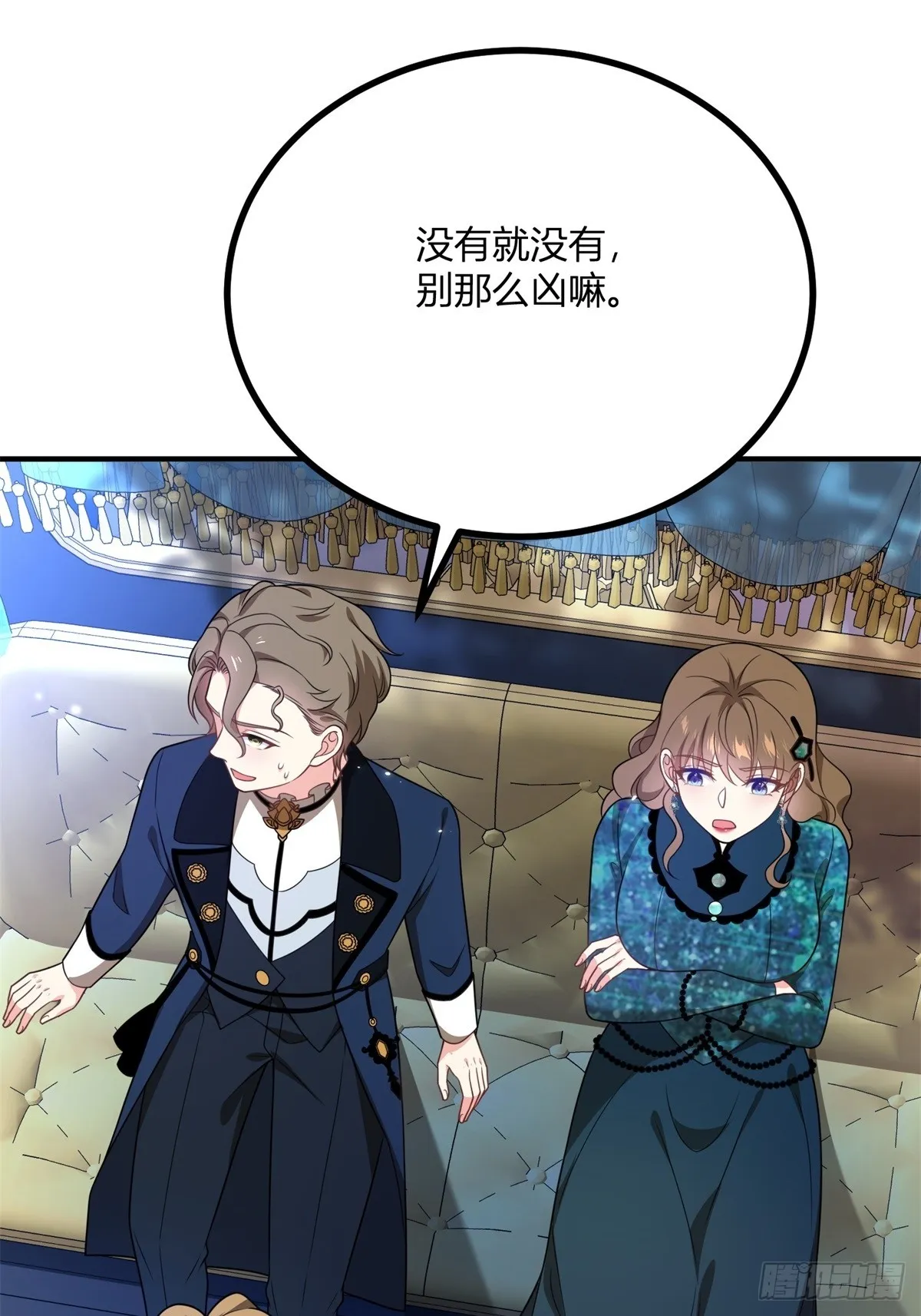 第103话 克萊爾的憂慮 第30页