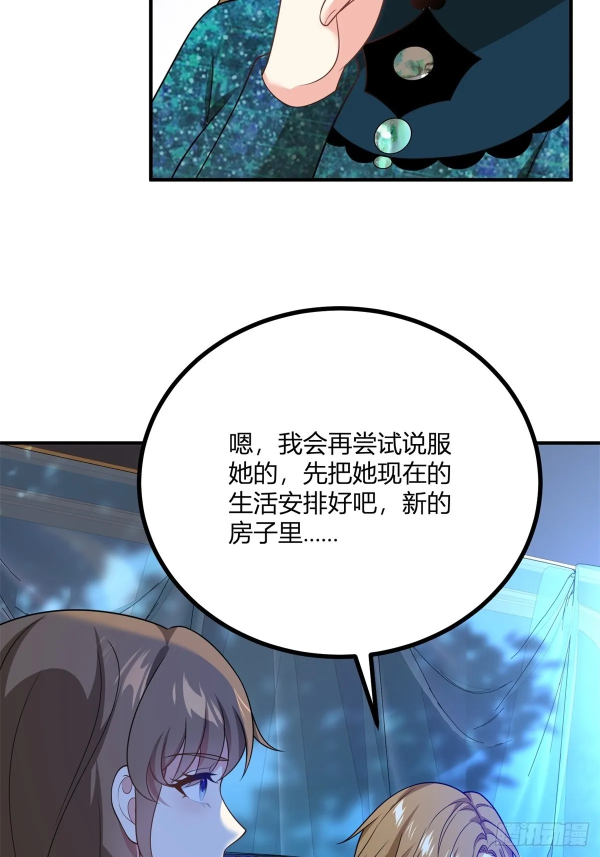 第103话 克萊爾的憂慮 第34页