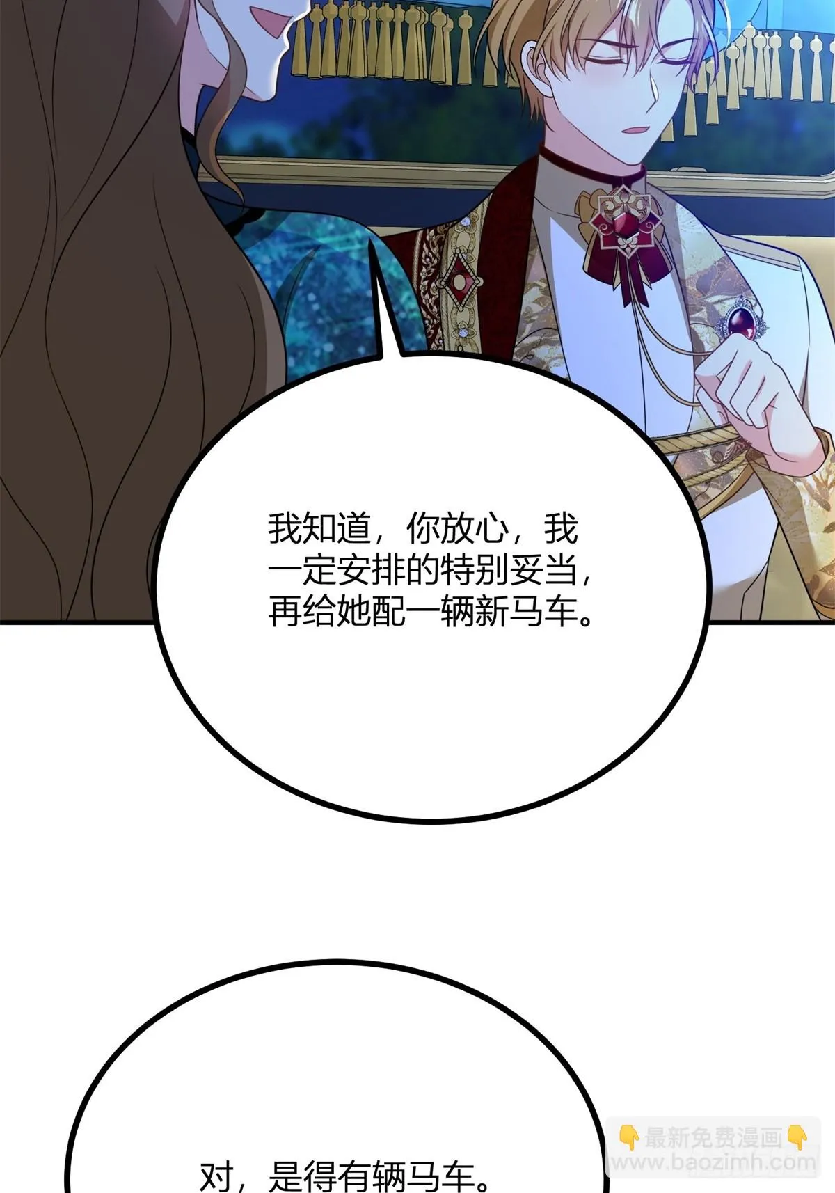 第103话 克萊爾的憂慮 第35页