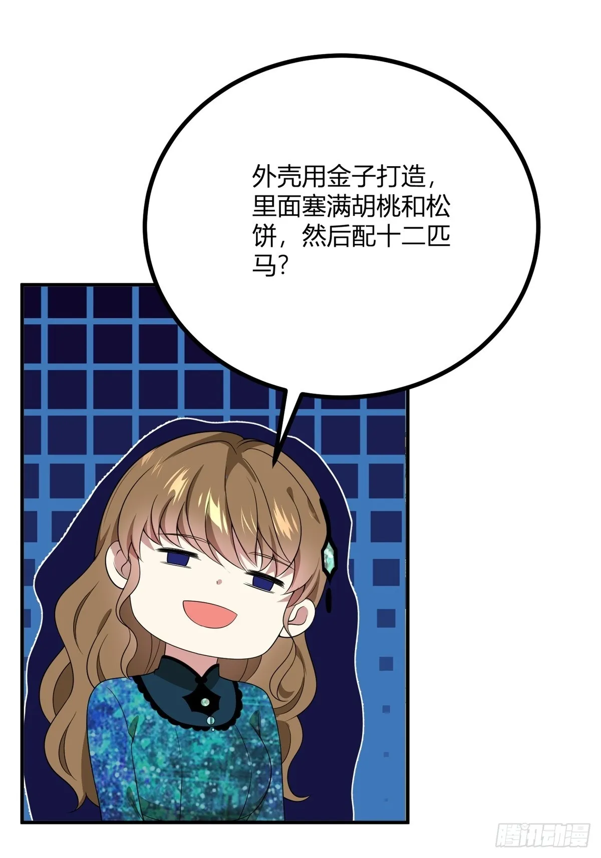 第103话 克萊爾的憂慮 第37页