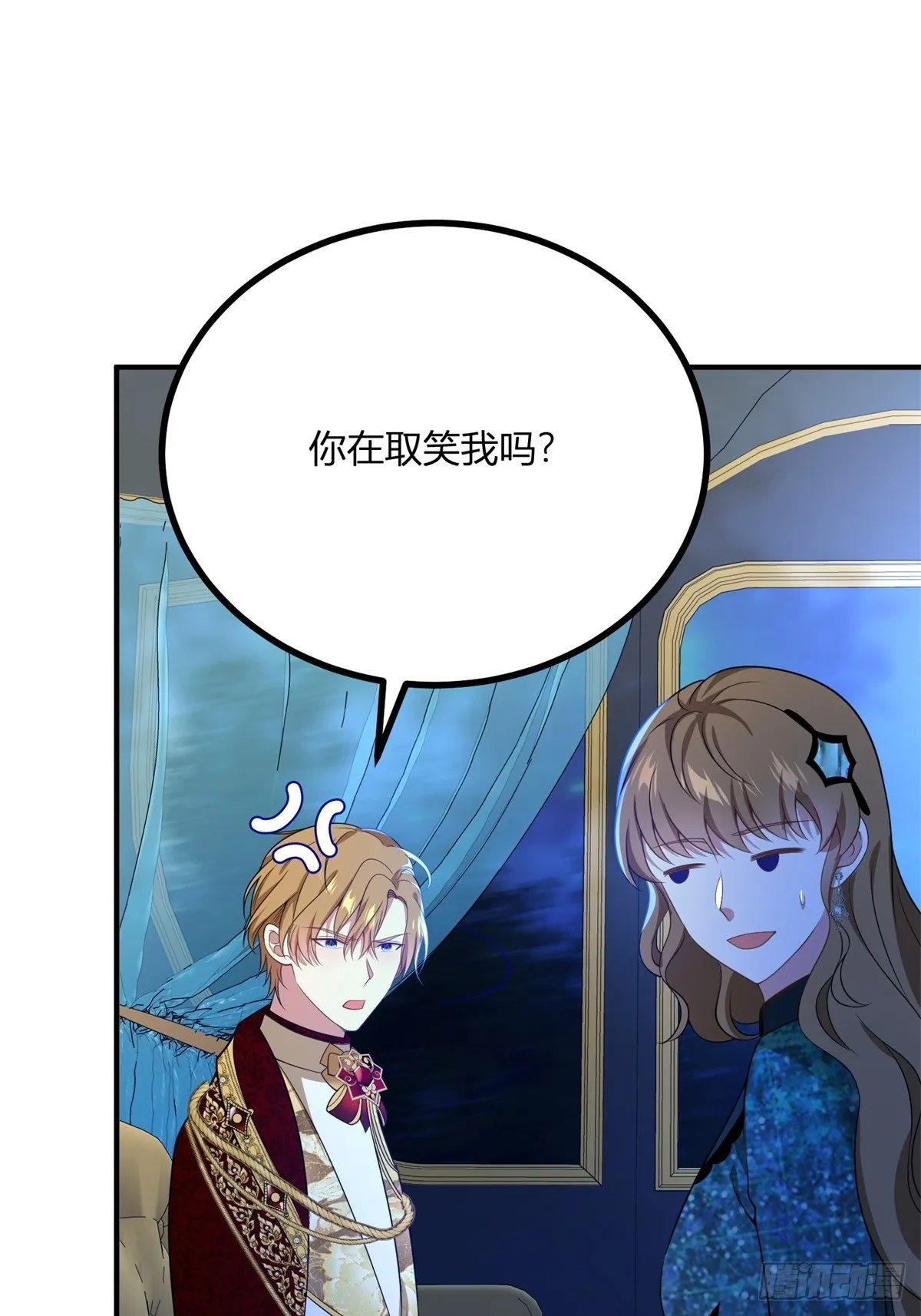 第103话 克萊爾的憂慮 第38页