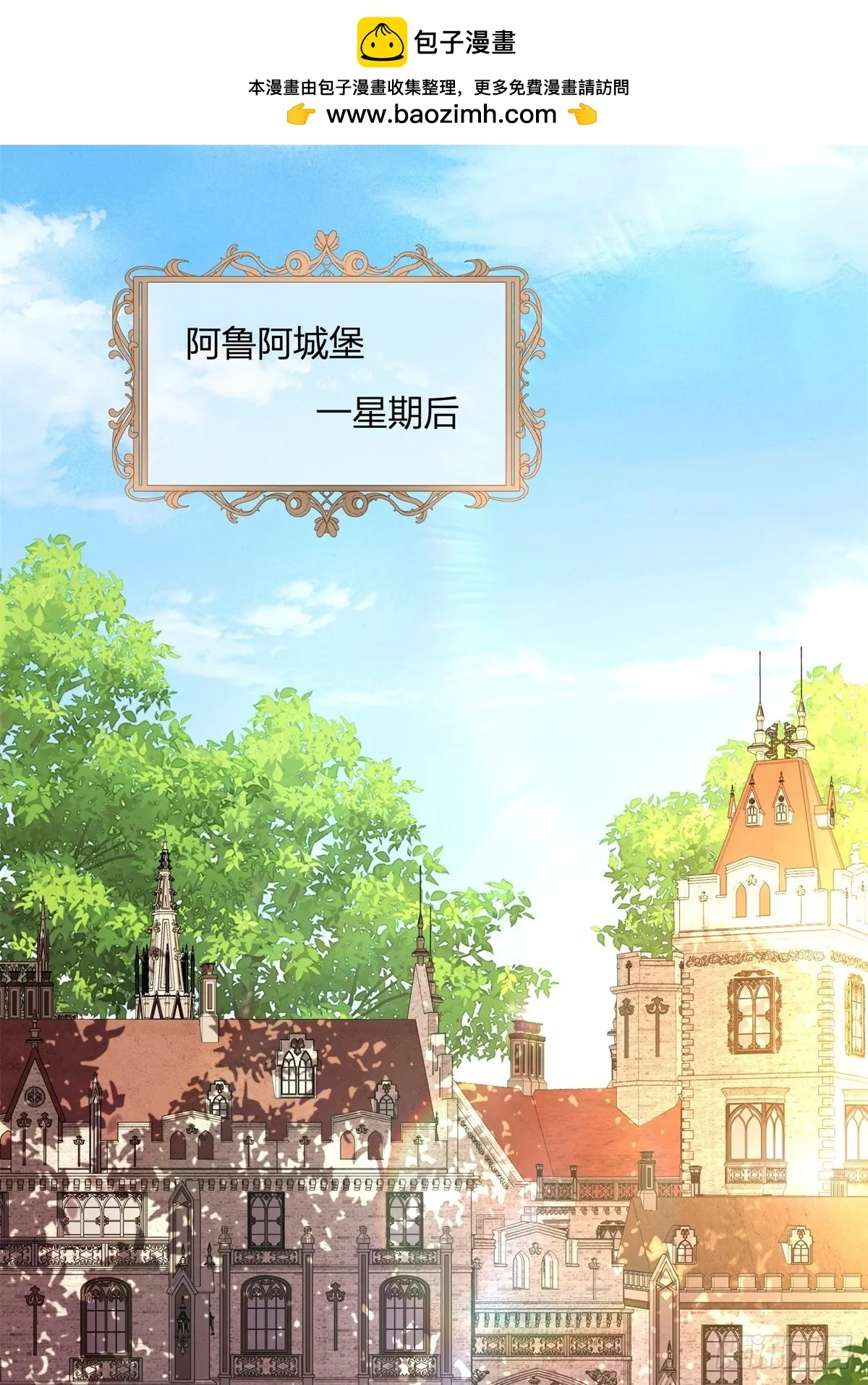 第104话 和你早餐 第2页