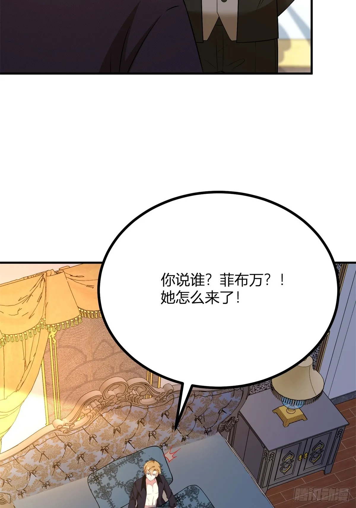 第104话 和你早餐 第10页