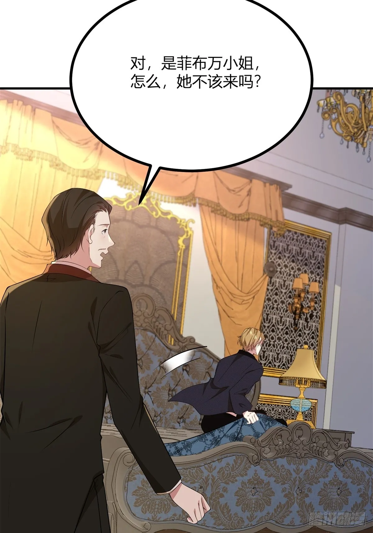 第104话 和你早餐 第12页