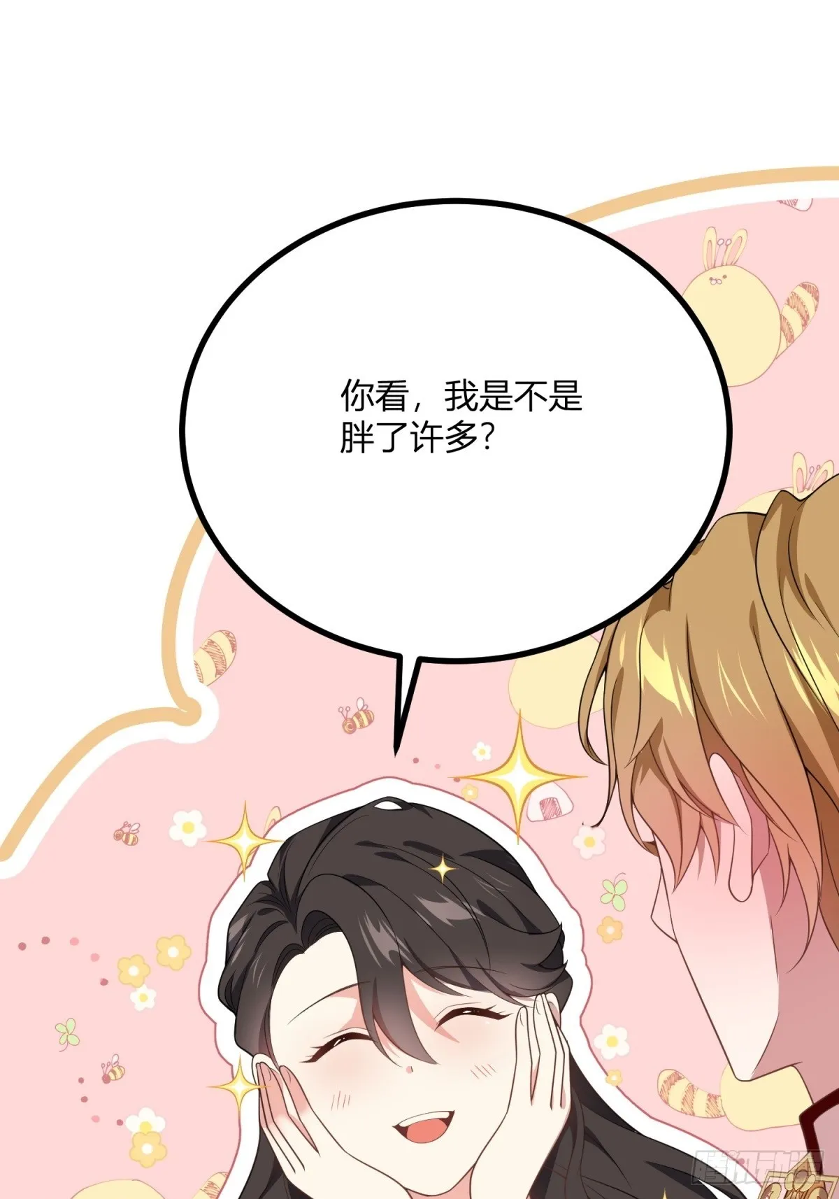第104话 和你早餐 第30页