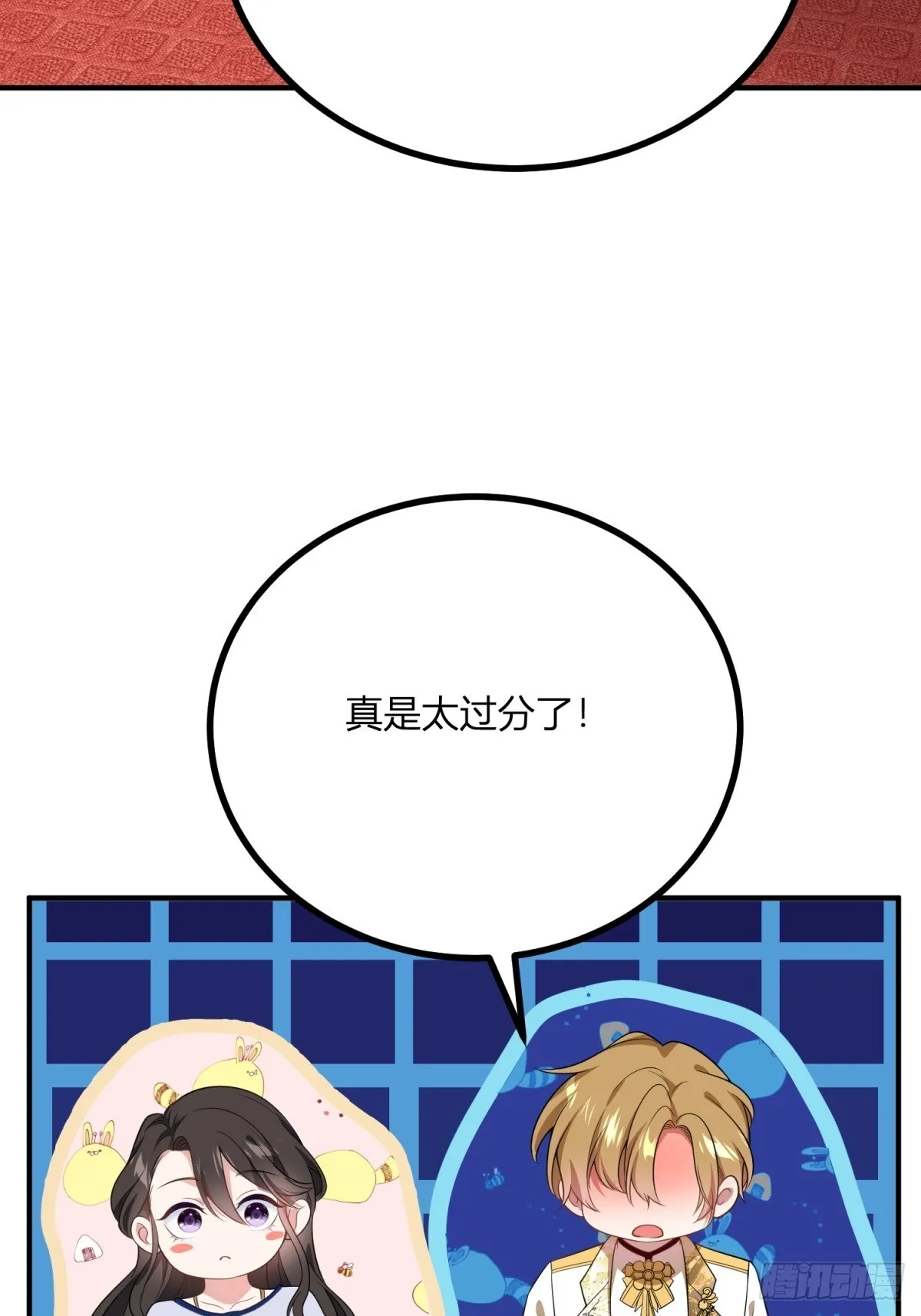 第104话 和你早餐 第34页