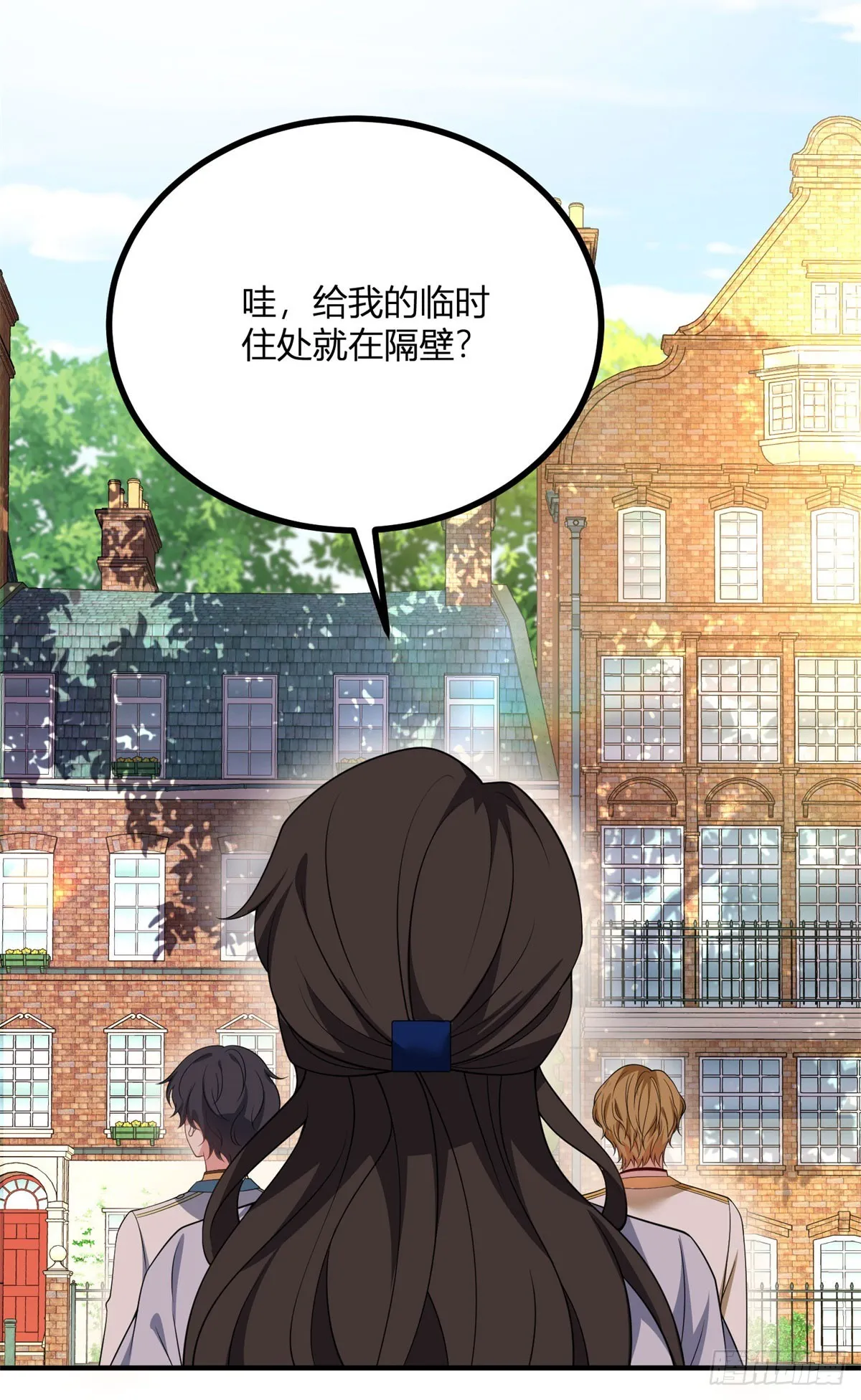 第105话 我給你的新家 第25页